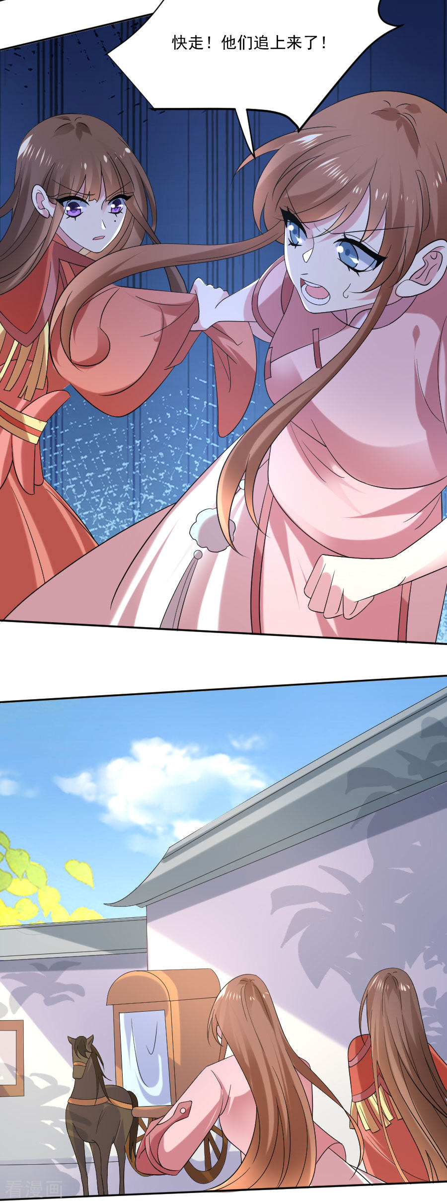 狼少女养成记303话