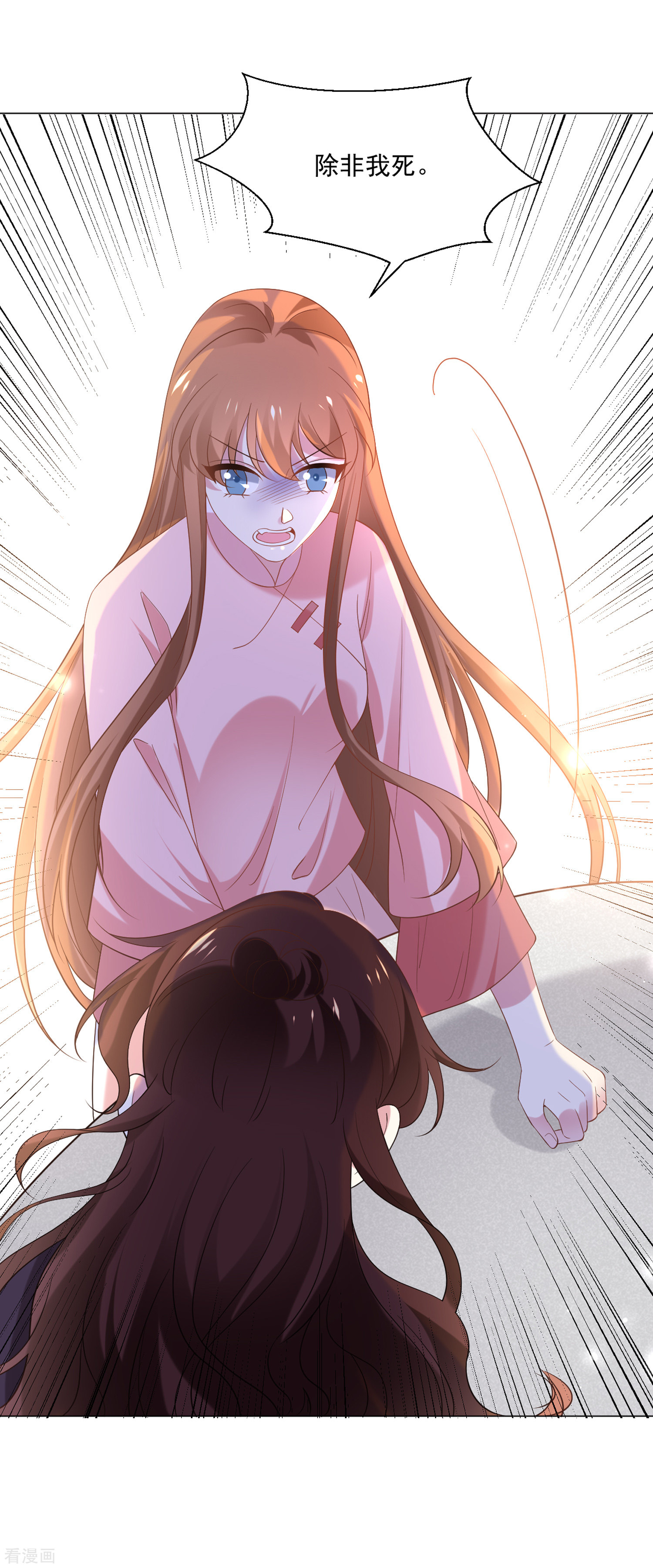 狼少女养成记309话