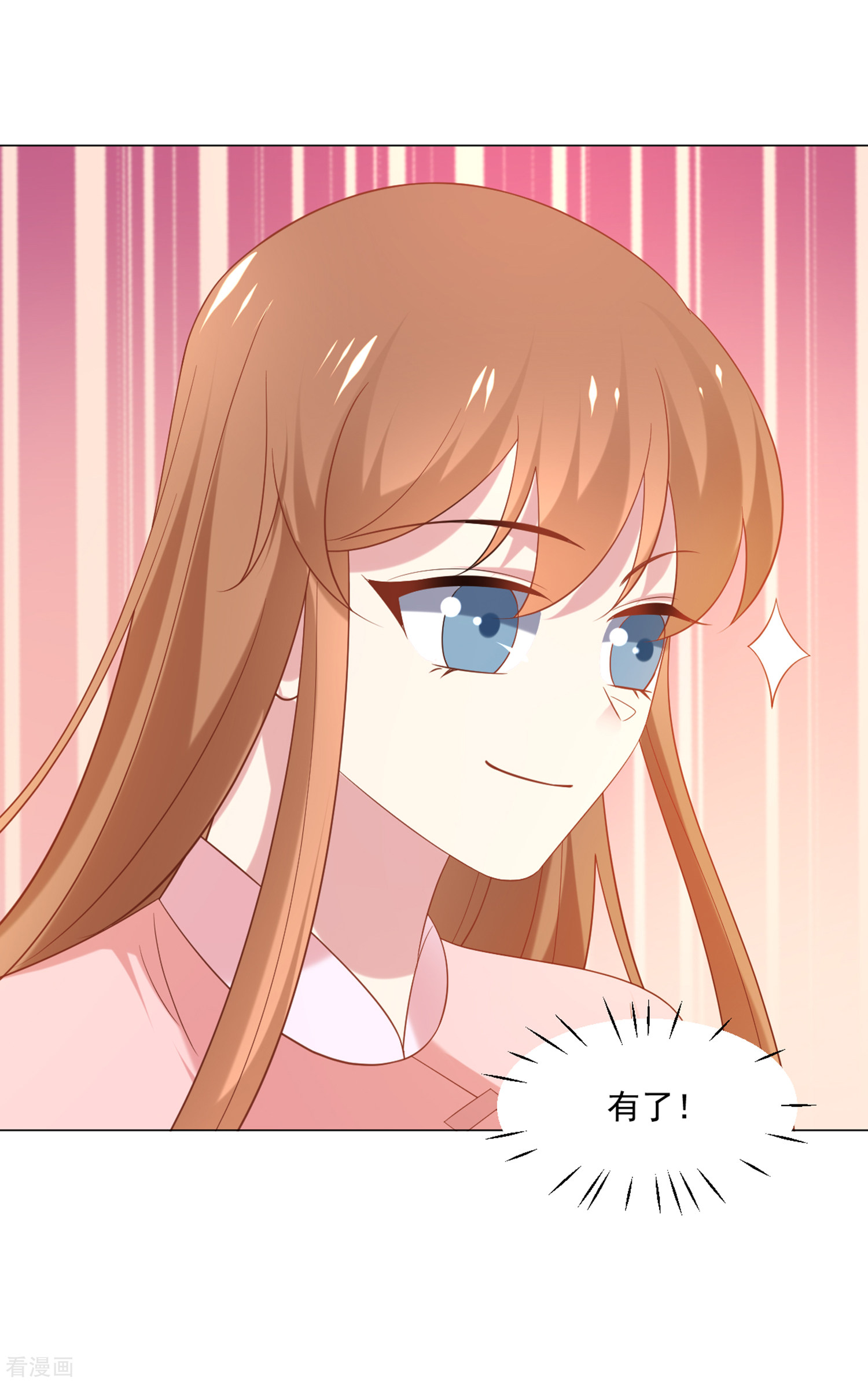 狼少女养成记309话