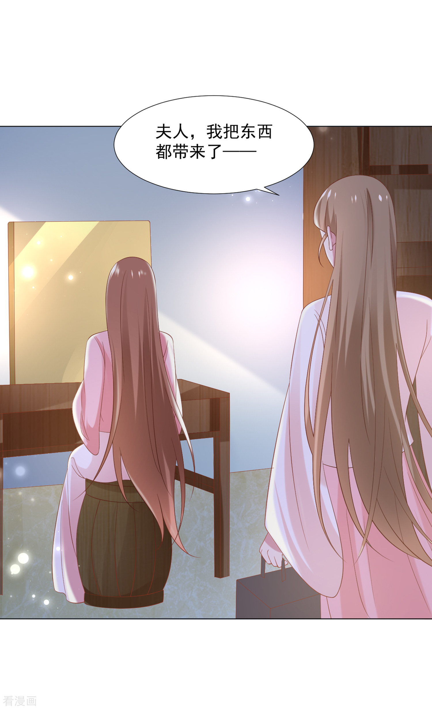 狼少女养成记309话