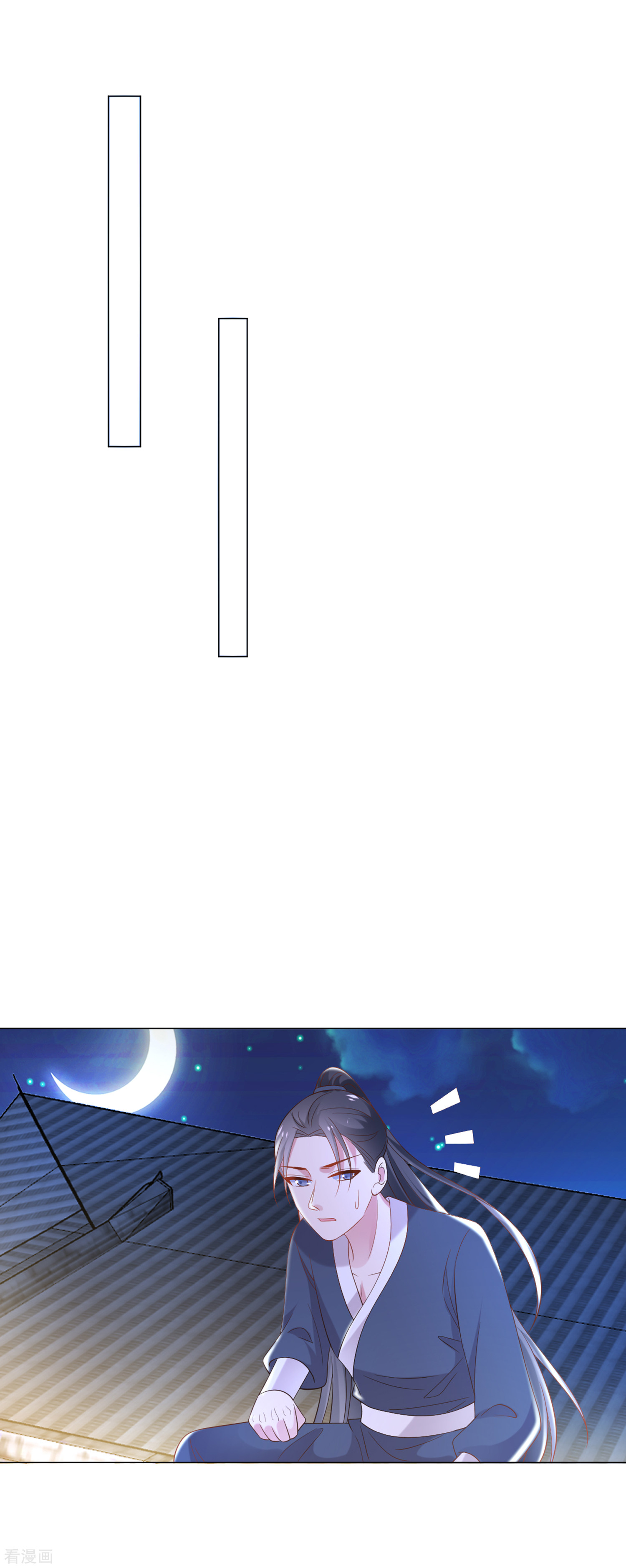 狼少女养成记309话