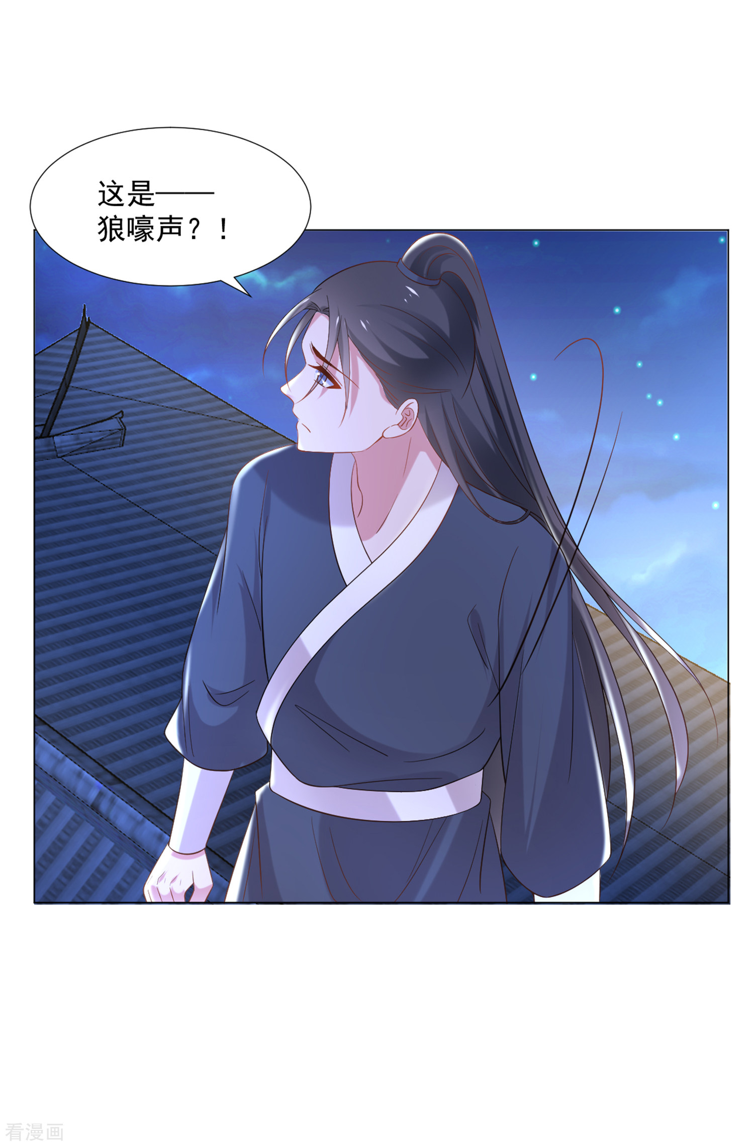 狼少女养成记309话