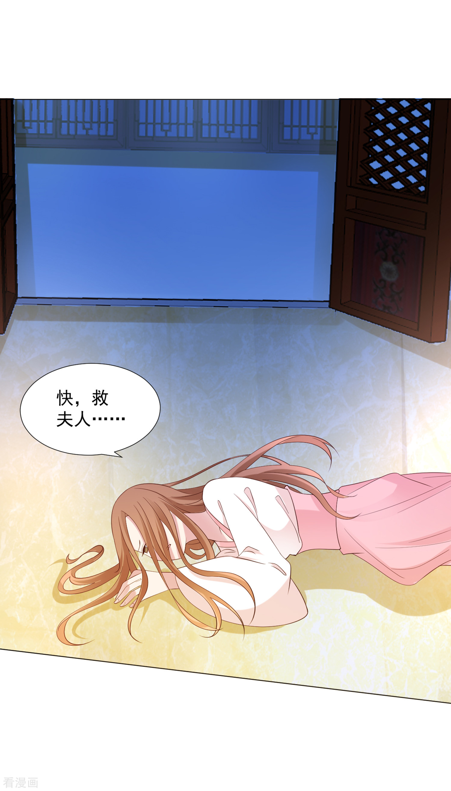 狼少女养成记309话