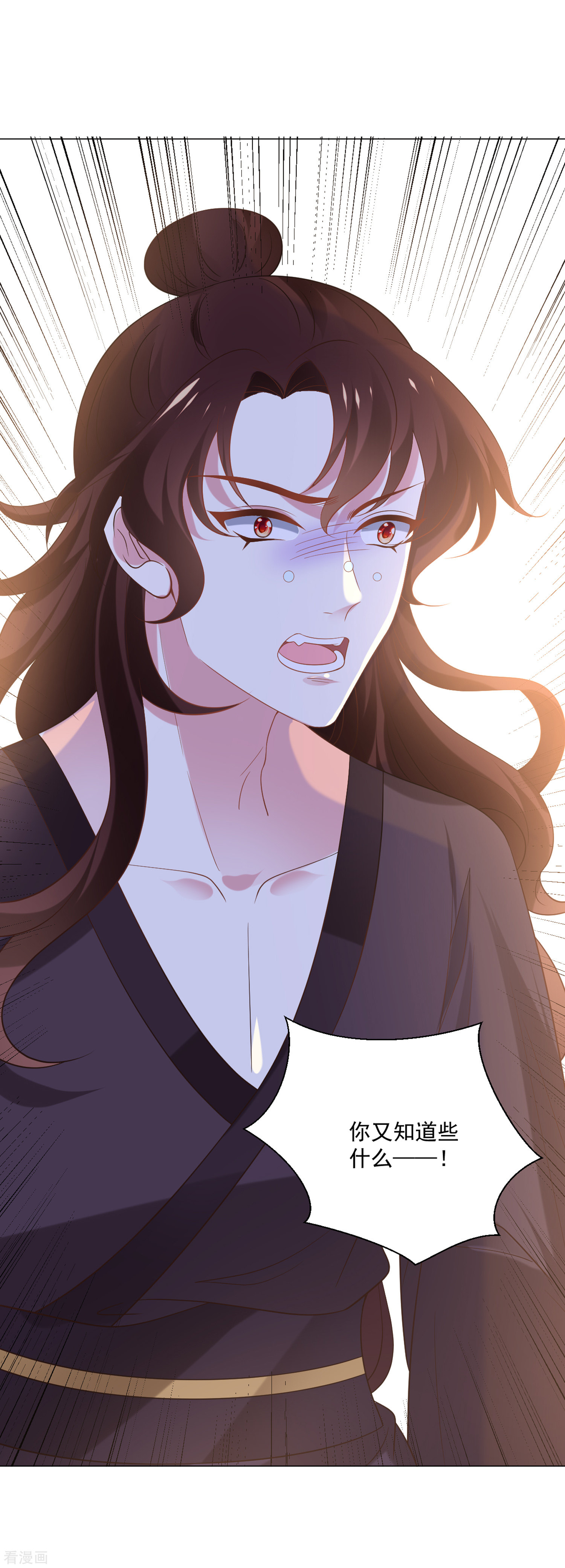 狼少女养成记309话