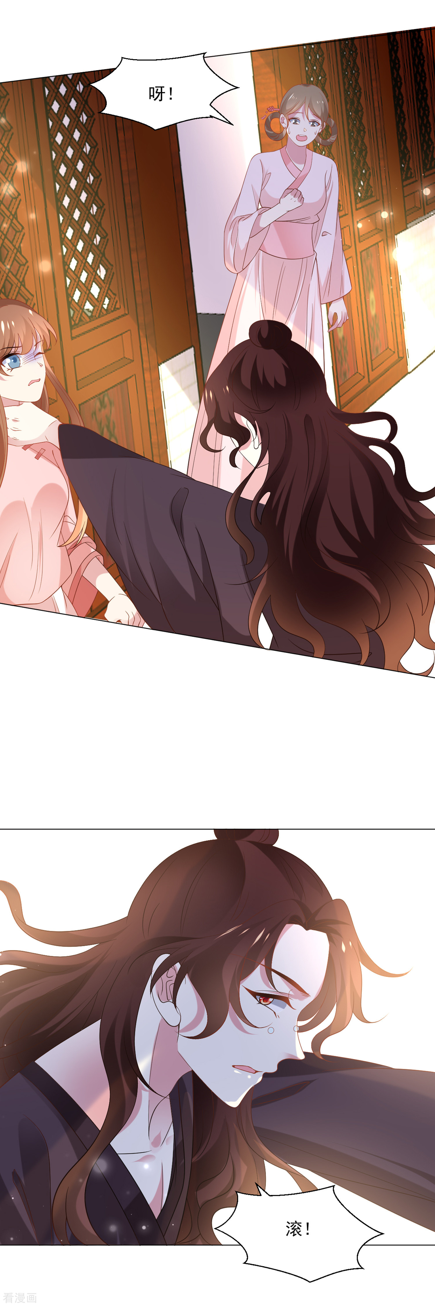 狼少女养成记309话