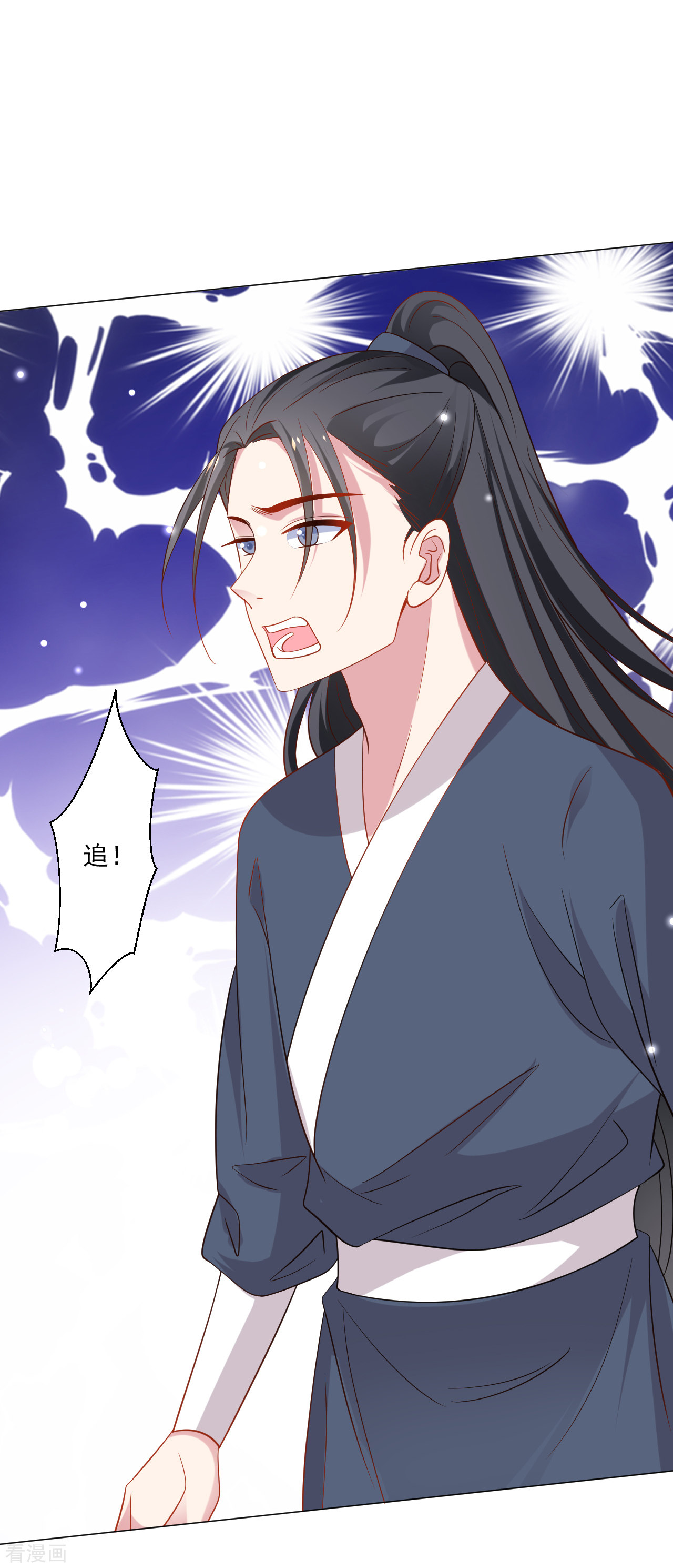 狼少女养成记310话