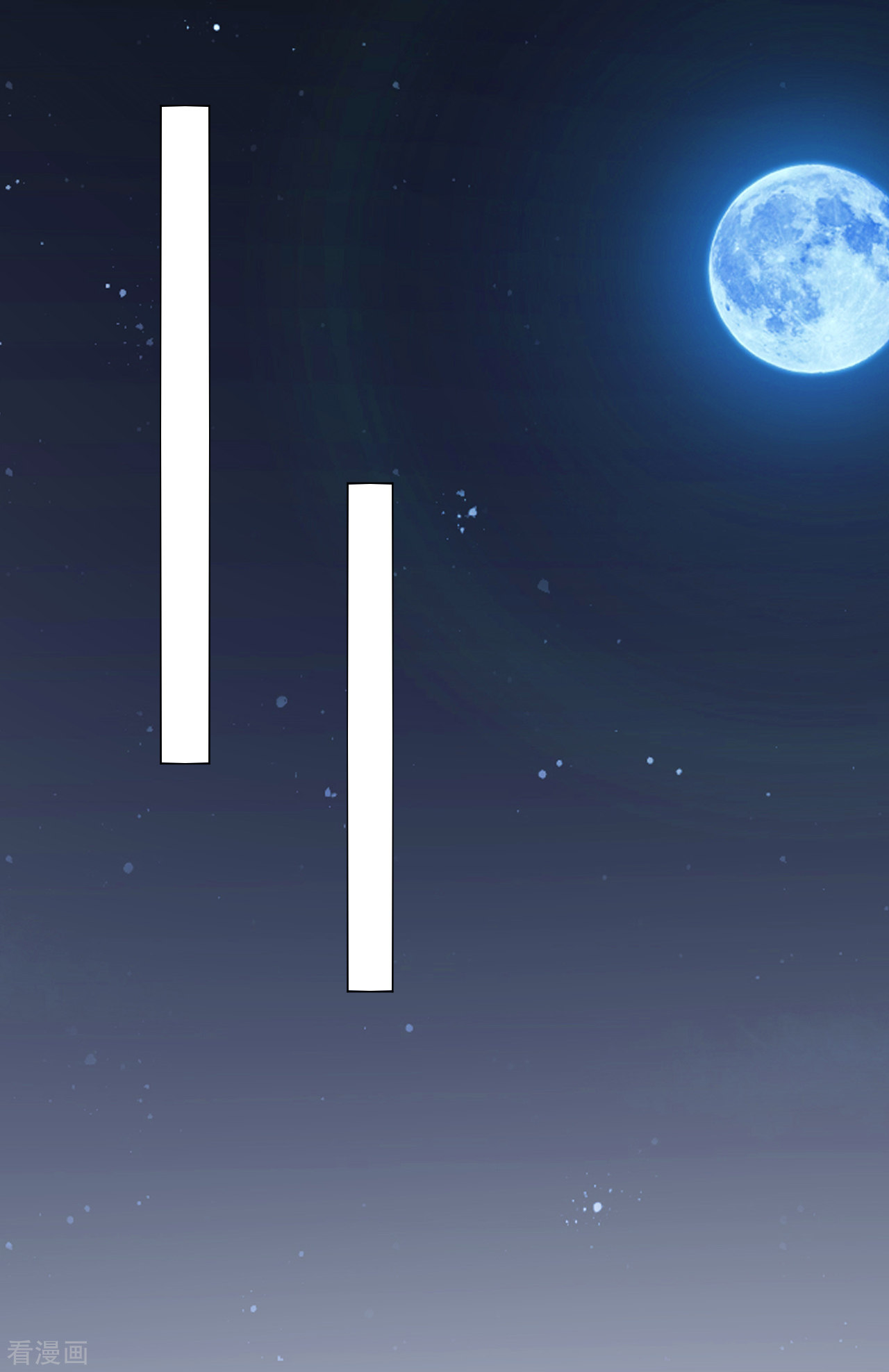 狼少女养成记310话