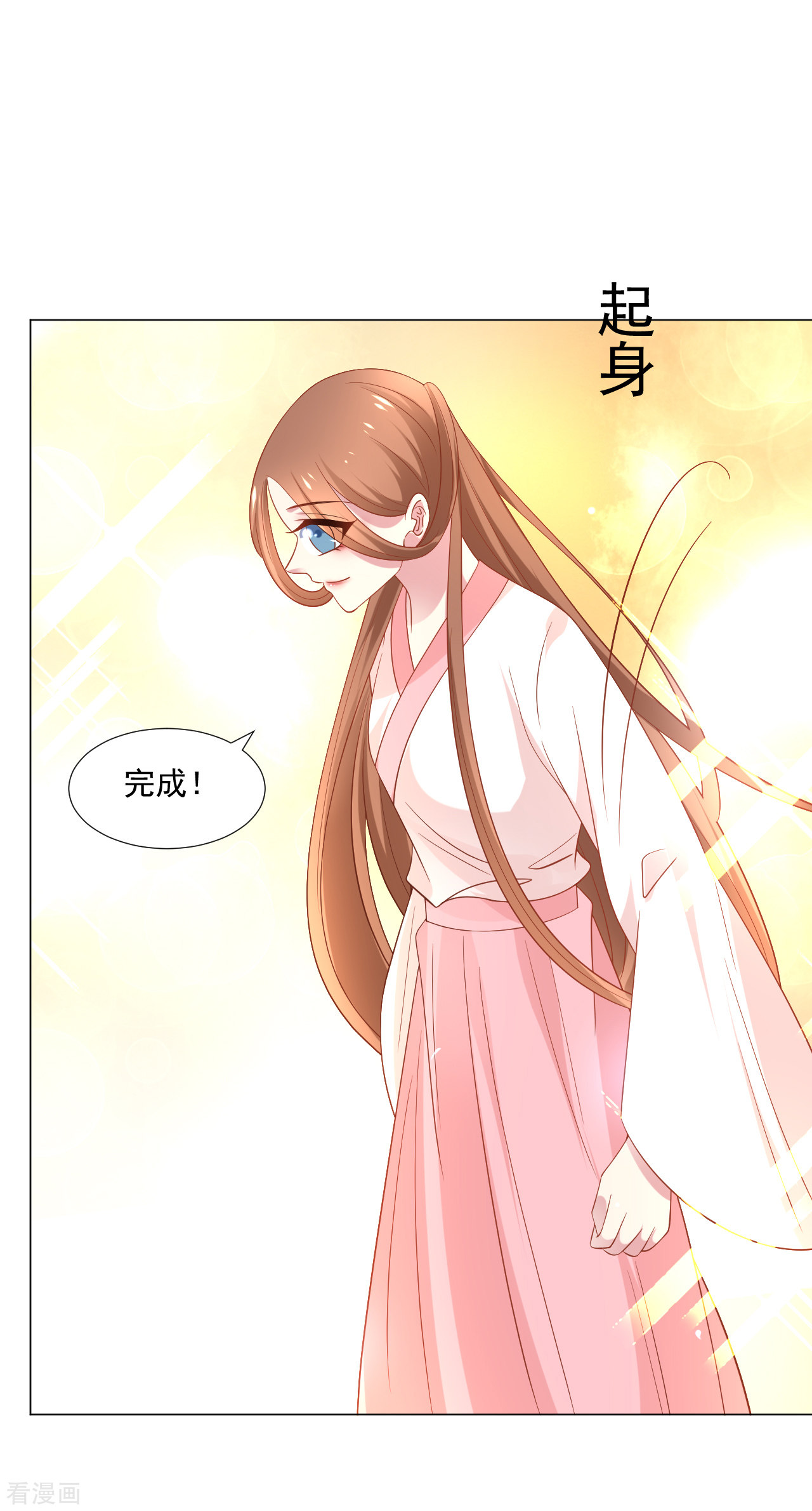 狼少女养成记310话