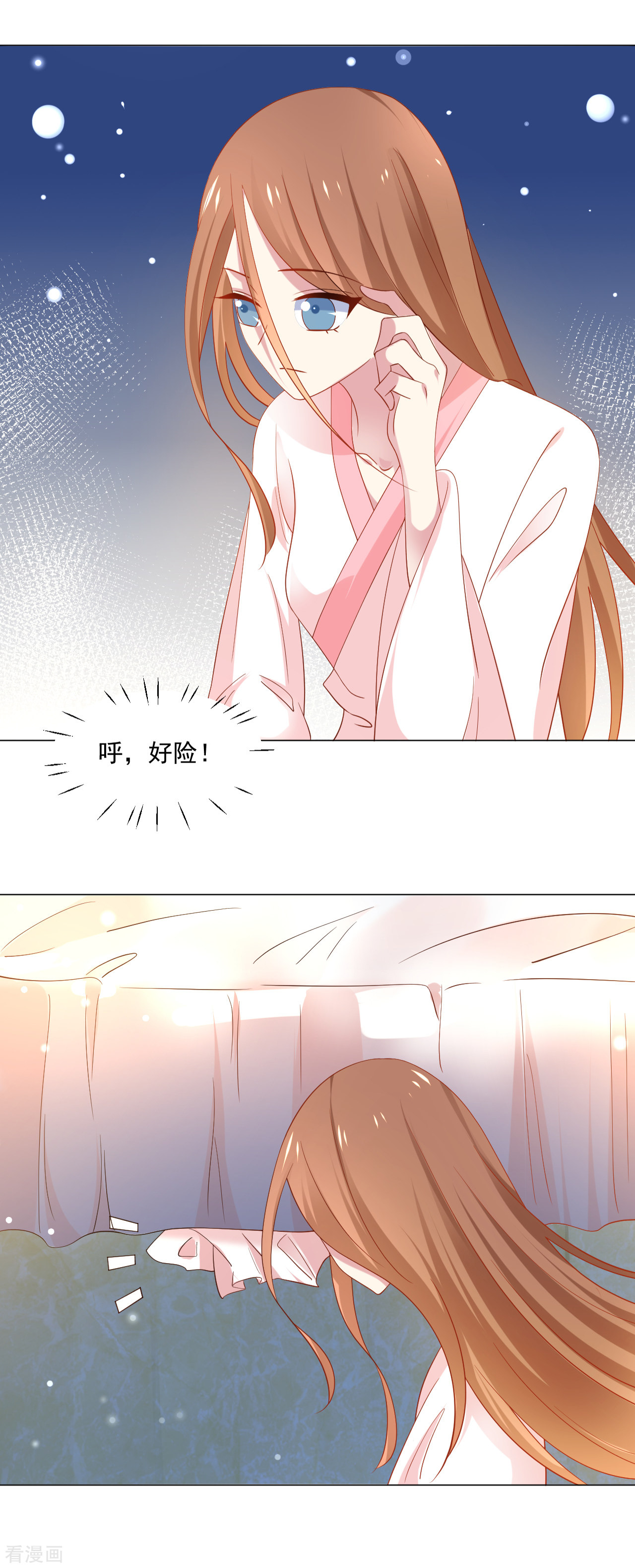 狼少女养成记310话