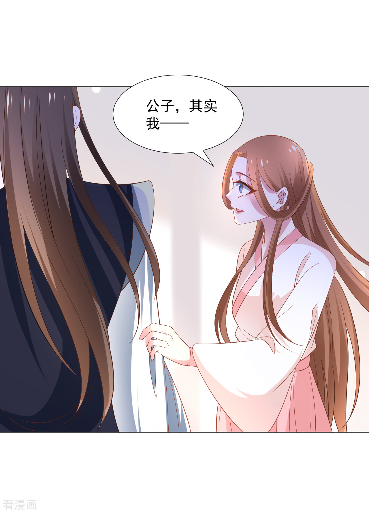 狼少女养成记310话