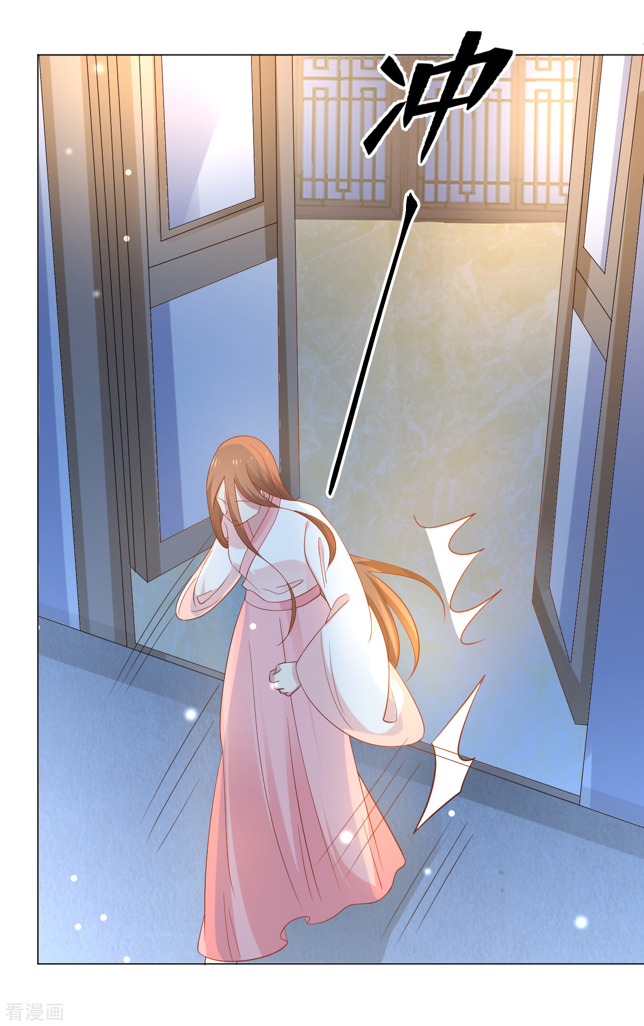 狼少女养成记310话