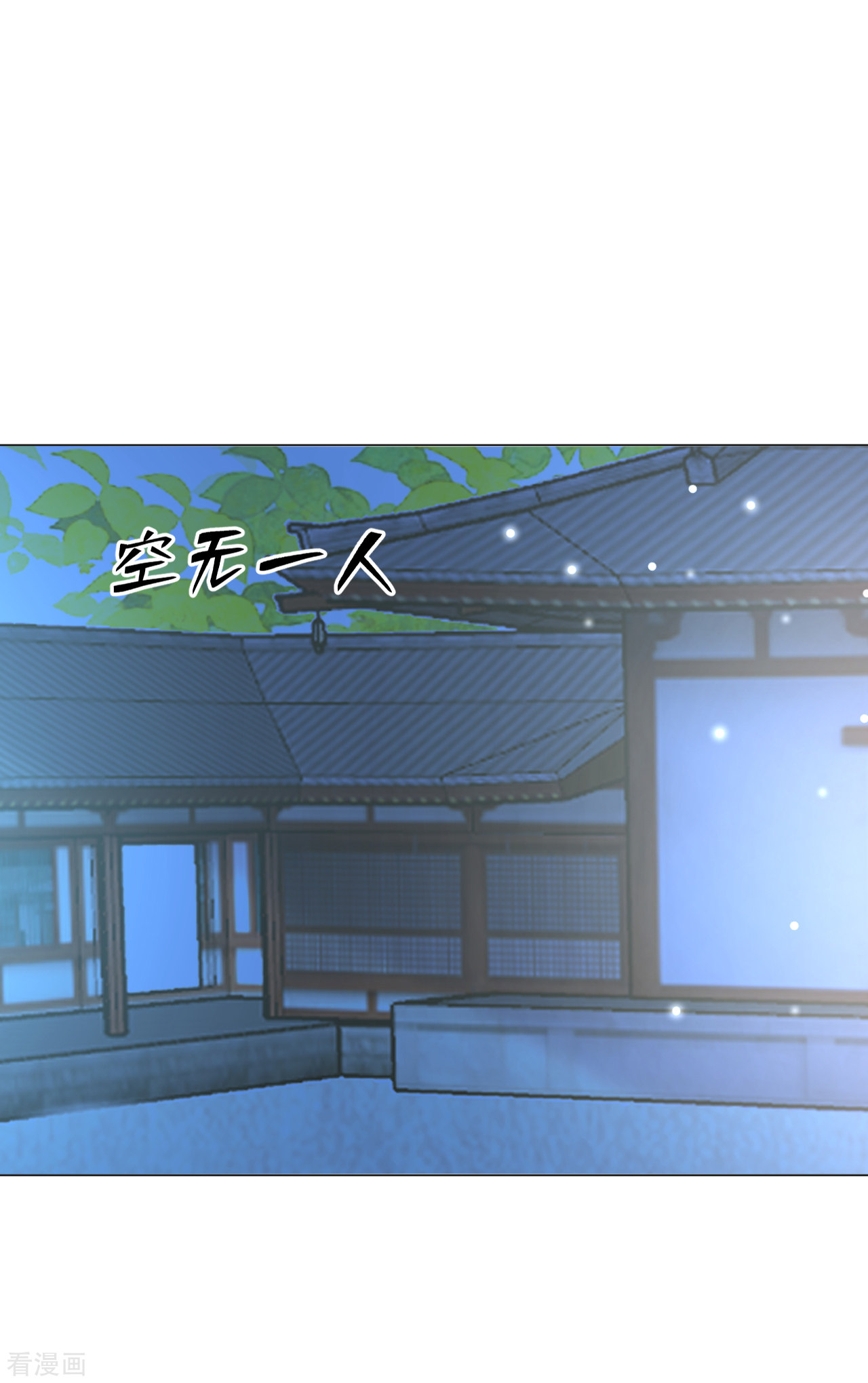 狼少女养成记310话