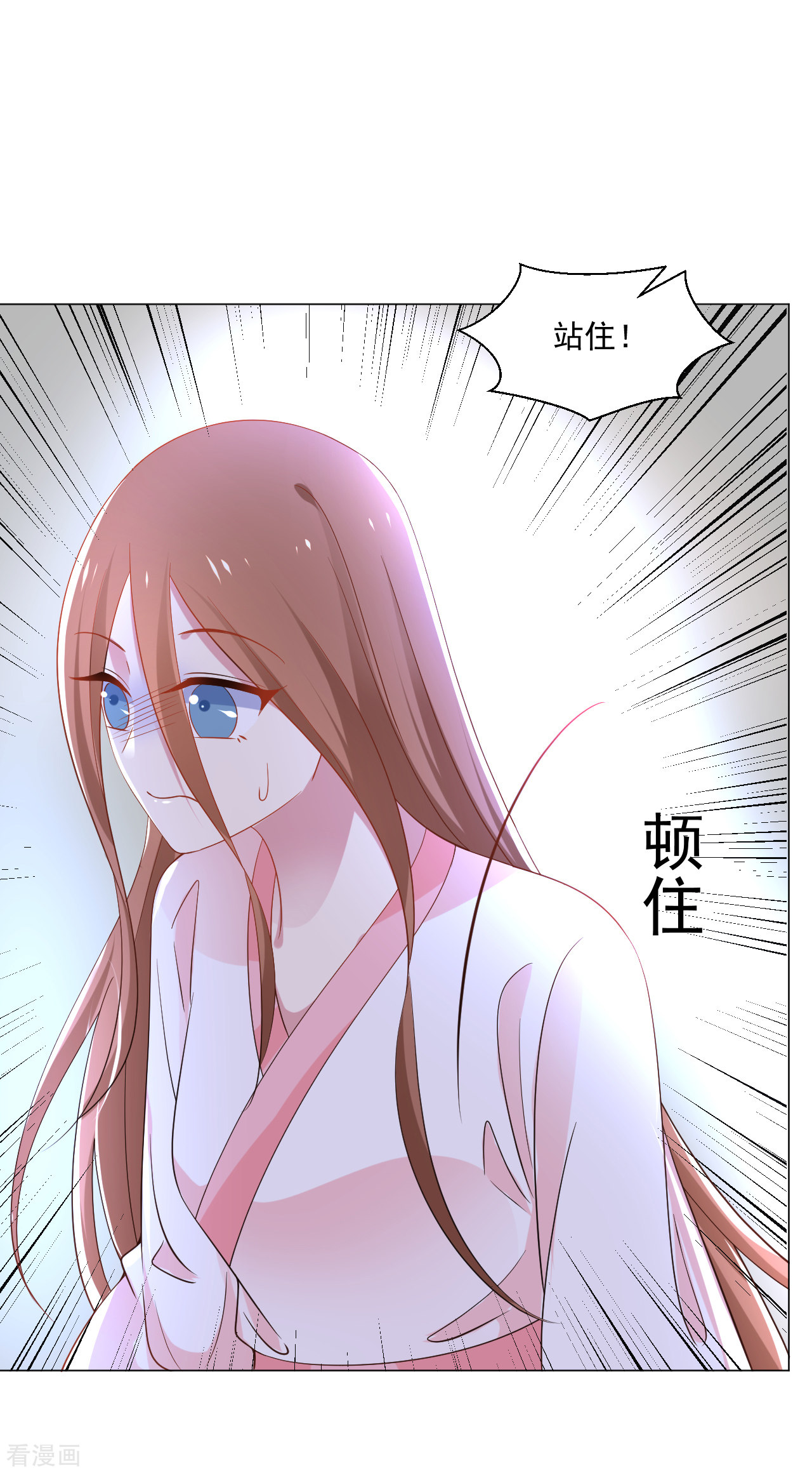 狼少女养成记310话