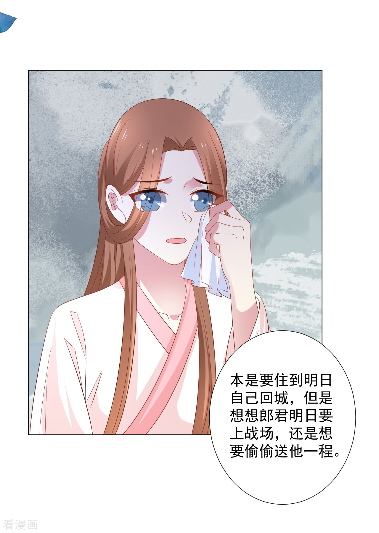 狼少女养成记311话