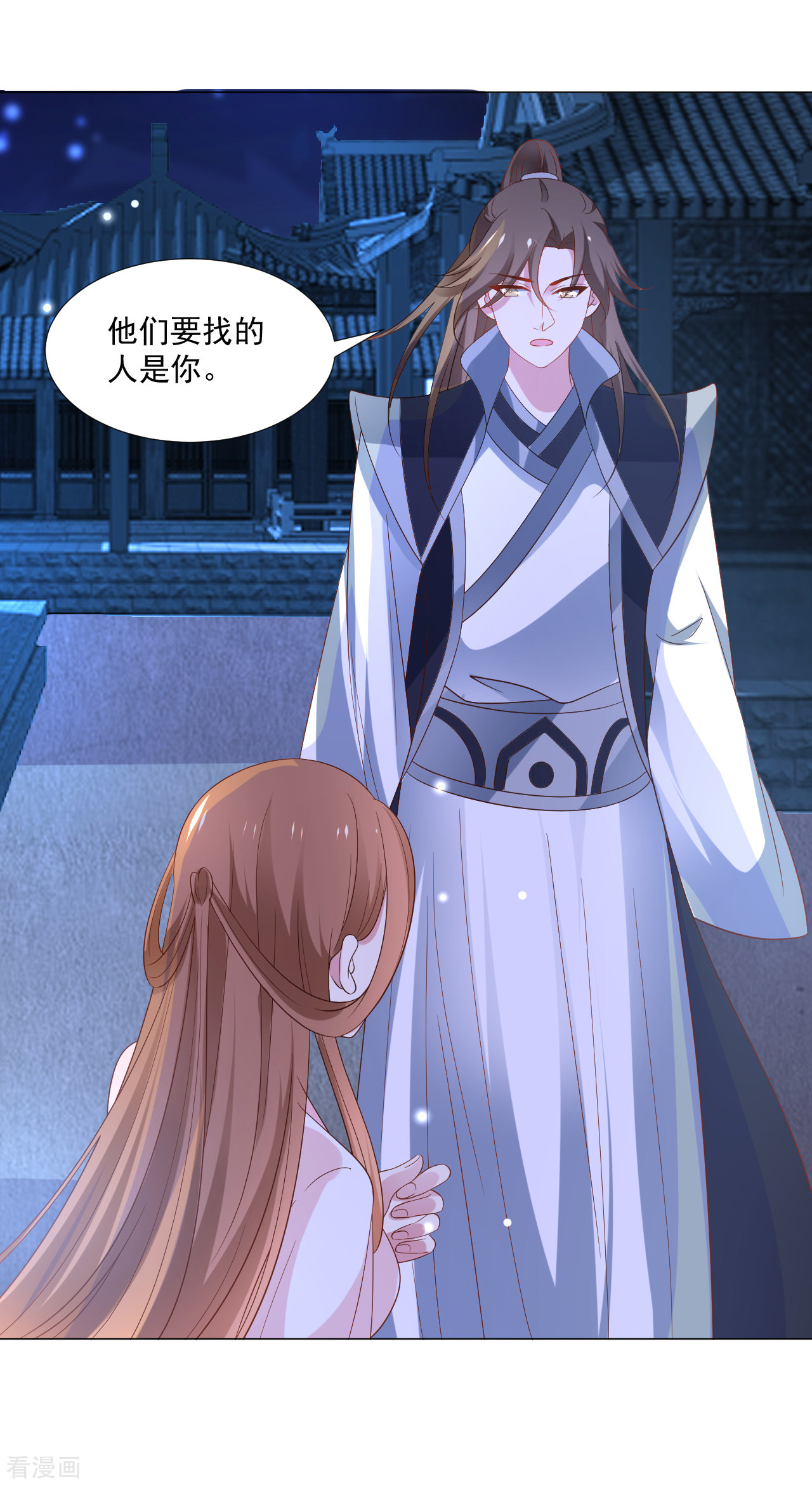 狼少女养成记311话