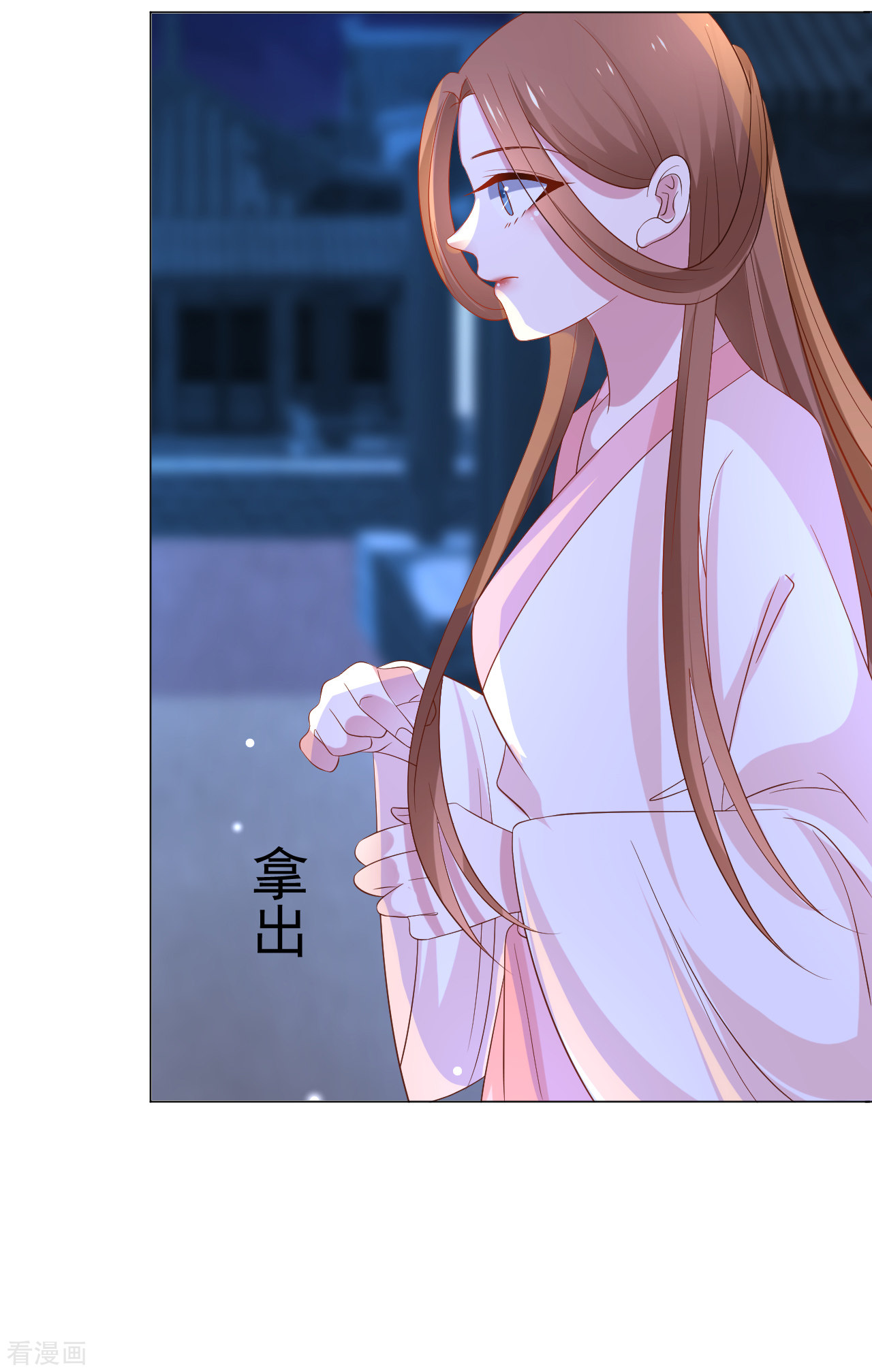 狼少女养成记311话