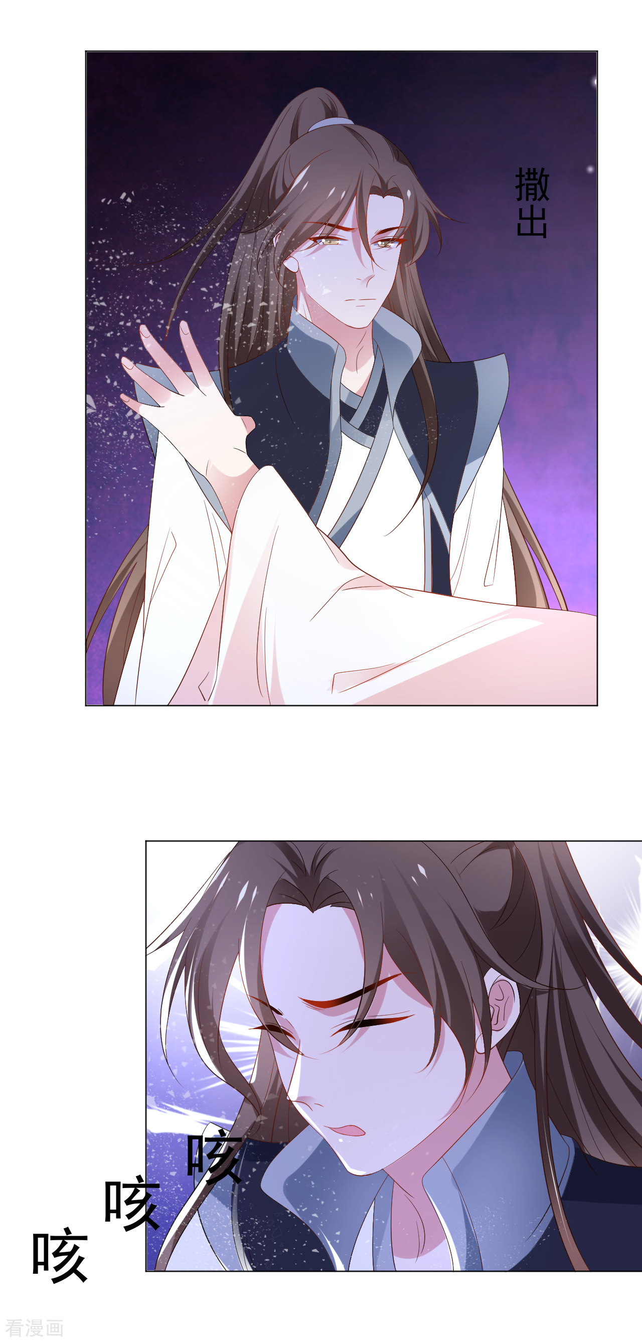 狼少女养成记311话