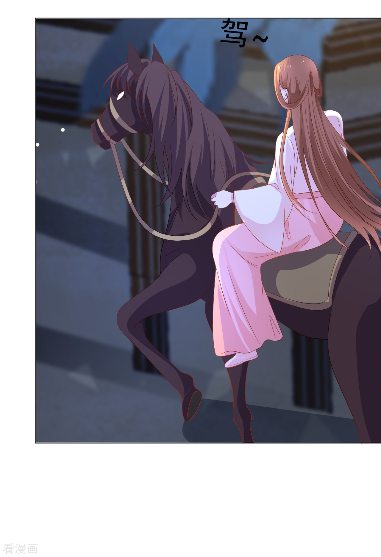 狼少女养成记311话