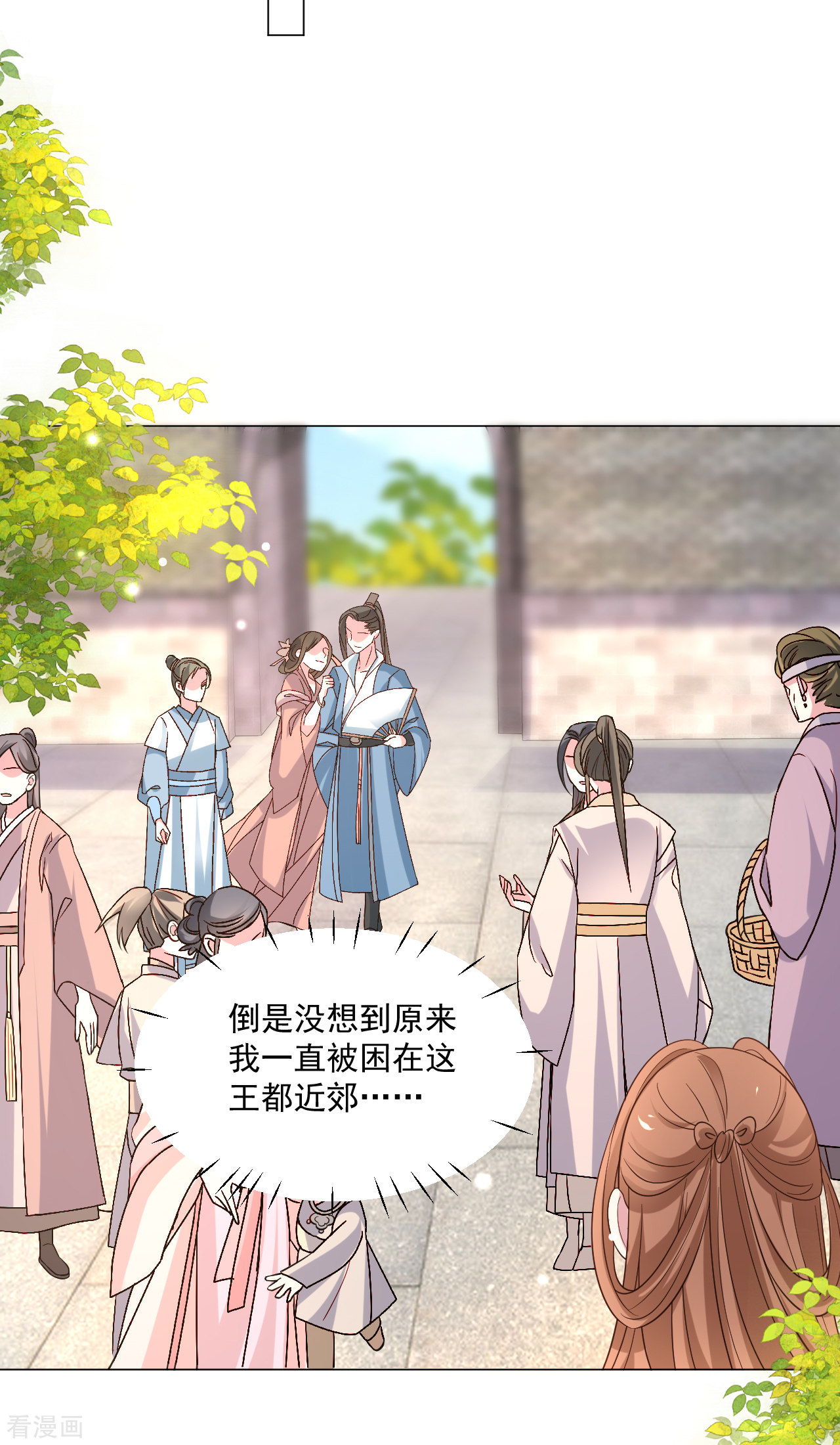 狼少女养成记311话