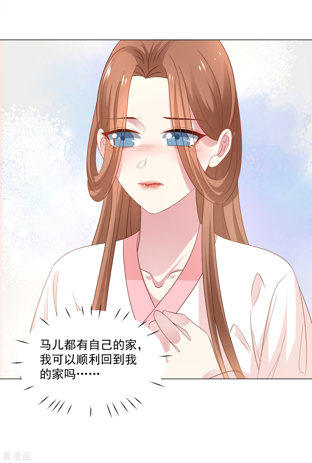 狼少女养成记311话