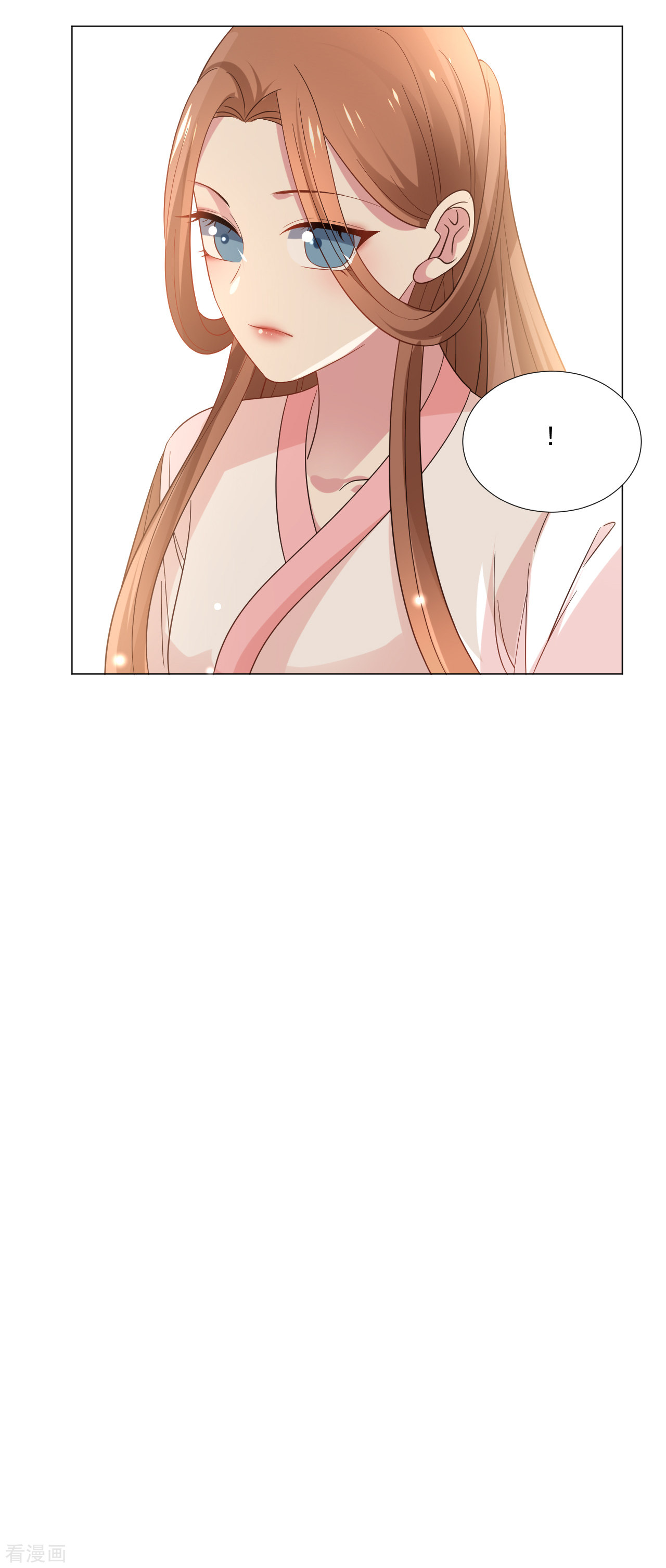 狼少女养成记311话