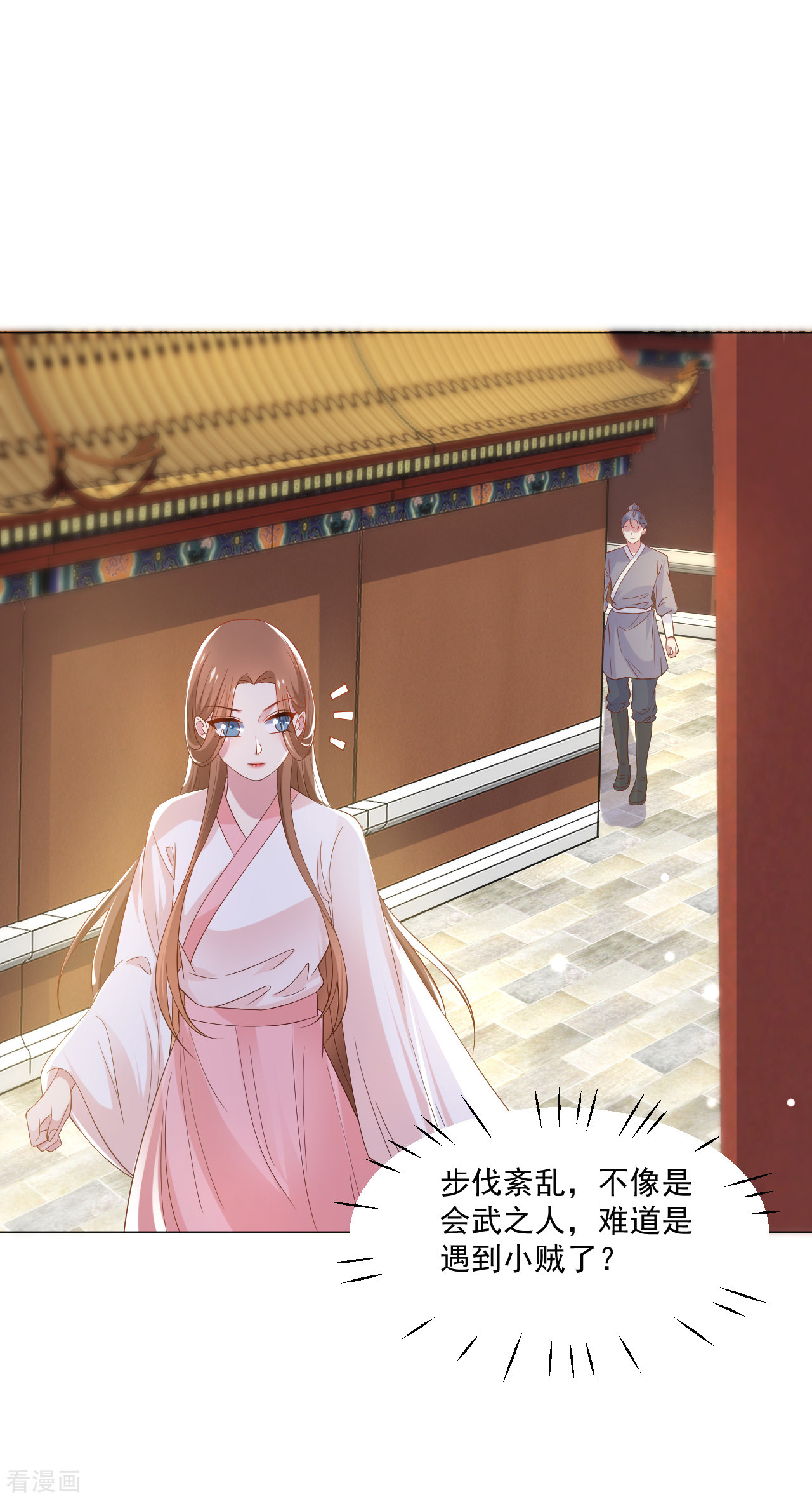 狼少女养成记311话