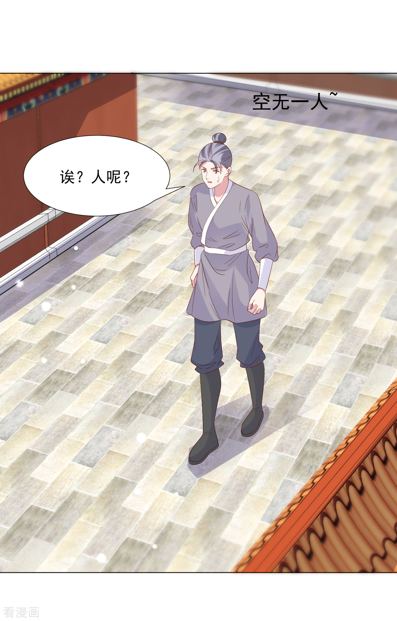 狼少女养成记311话