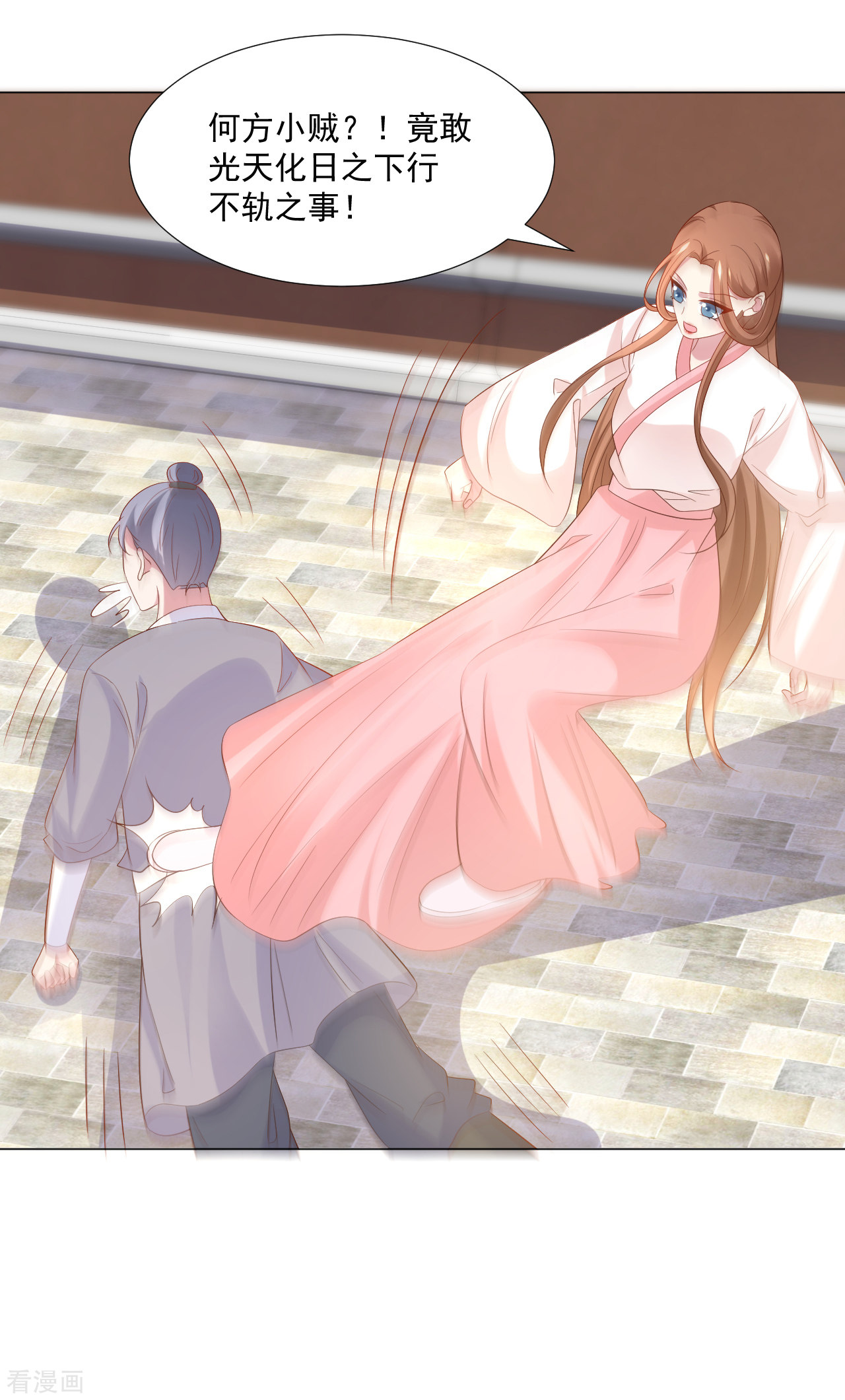 狼少女养成记311话