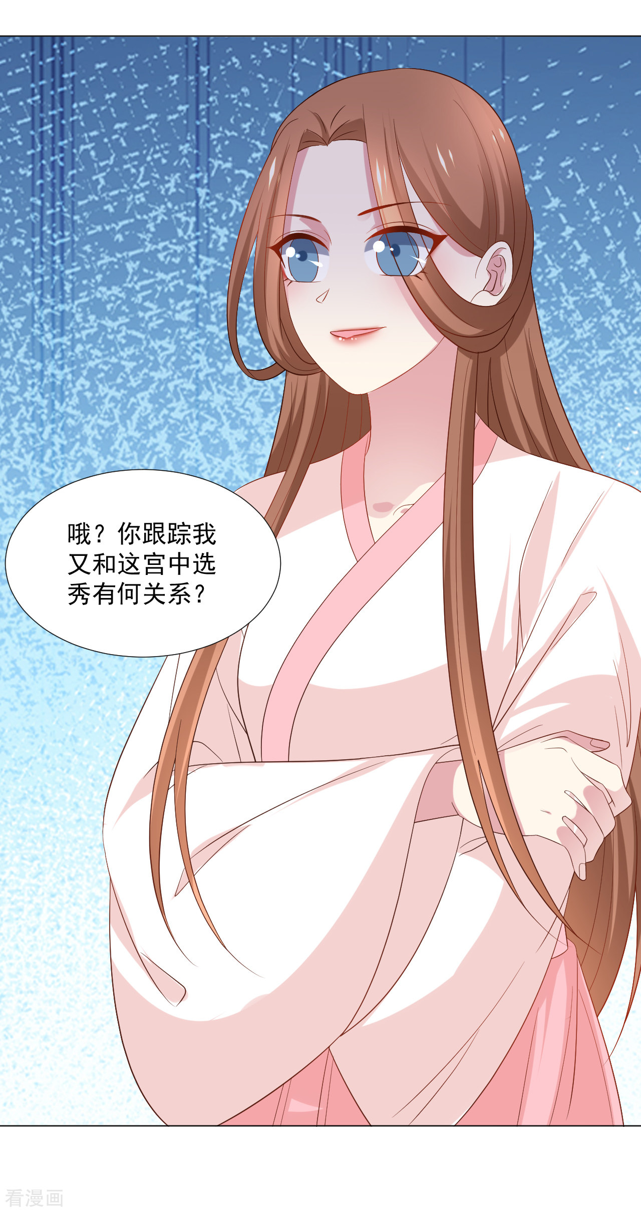 狼少女养成记311话