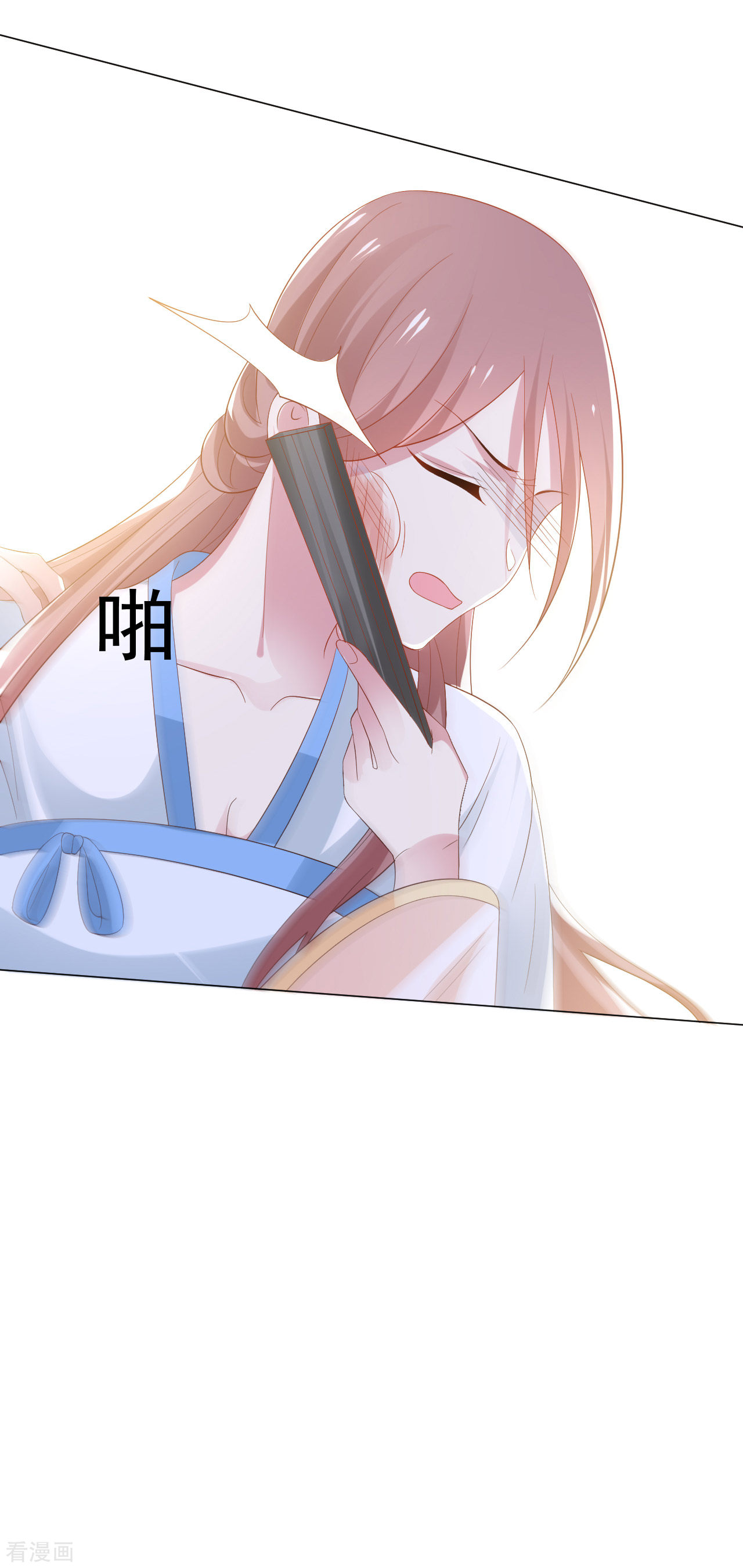 狼少女养成记313话