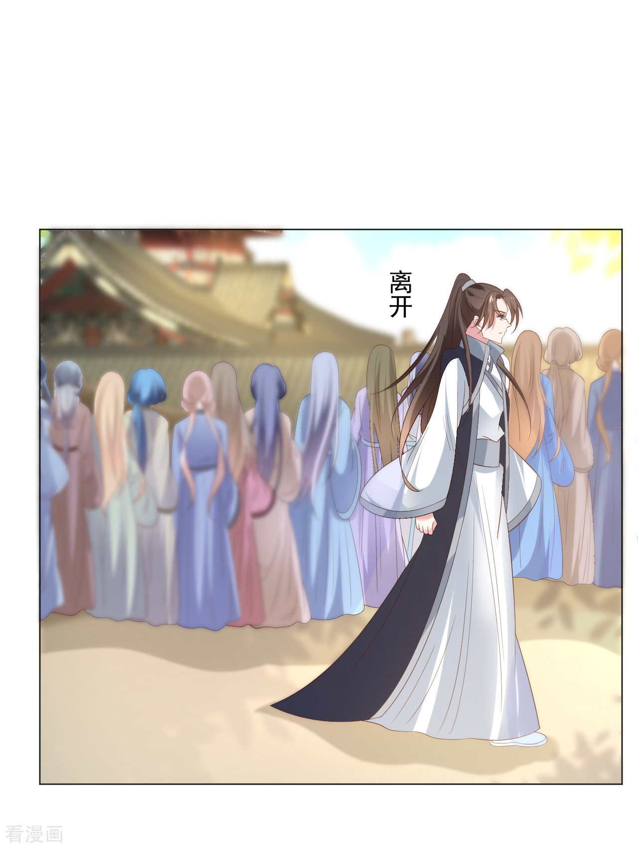 狼少女养成记313话