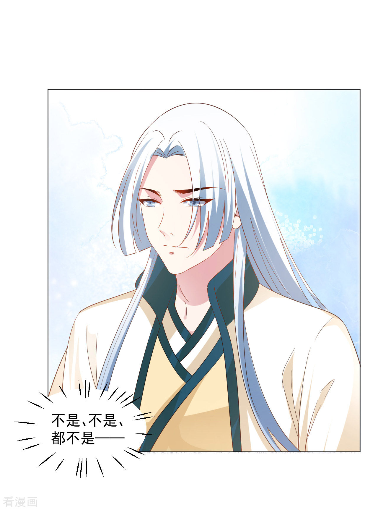 狼少女养成记313话