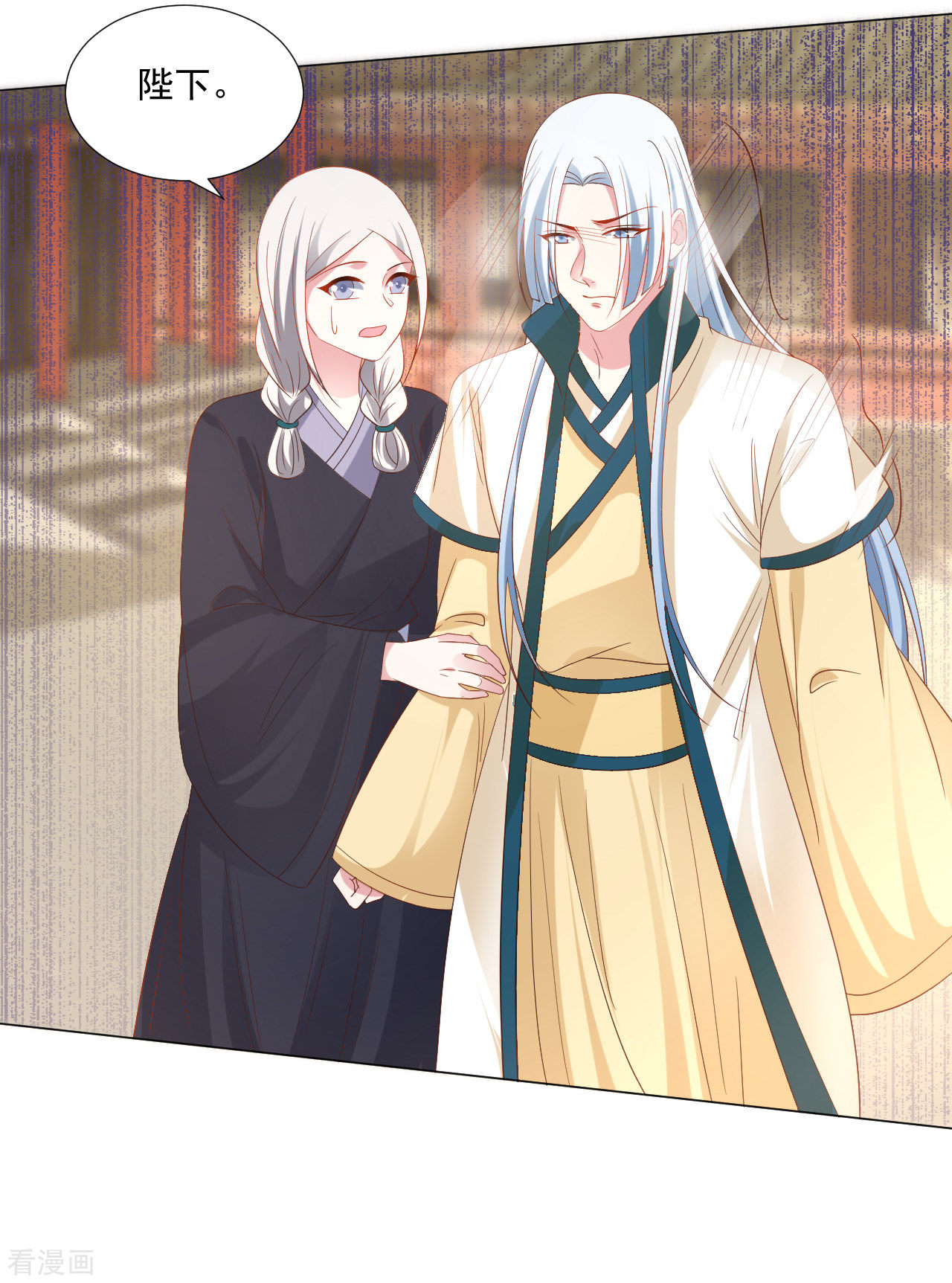 狼少女养成记313话