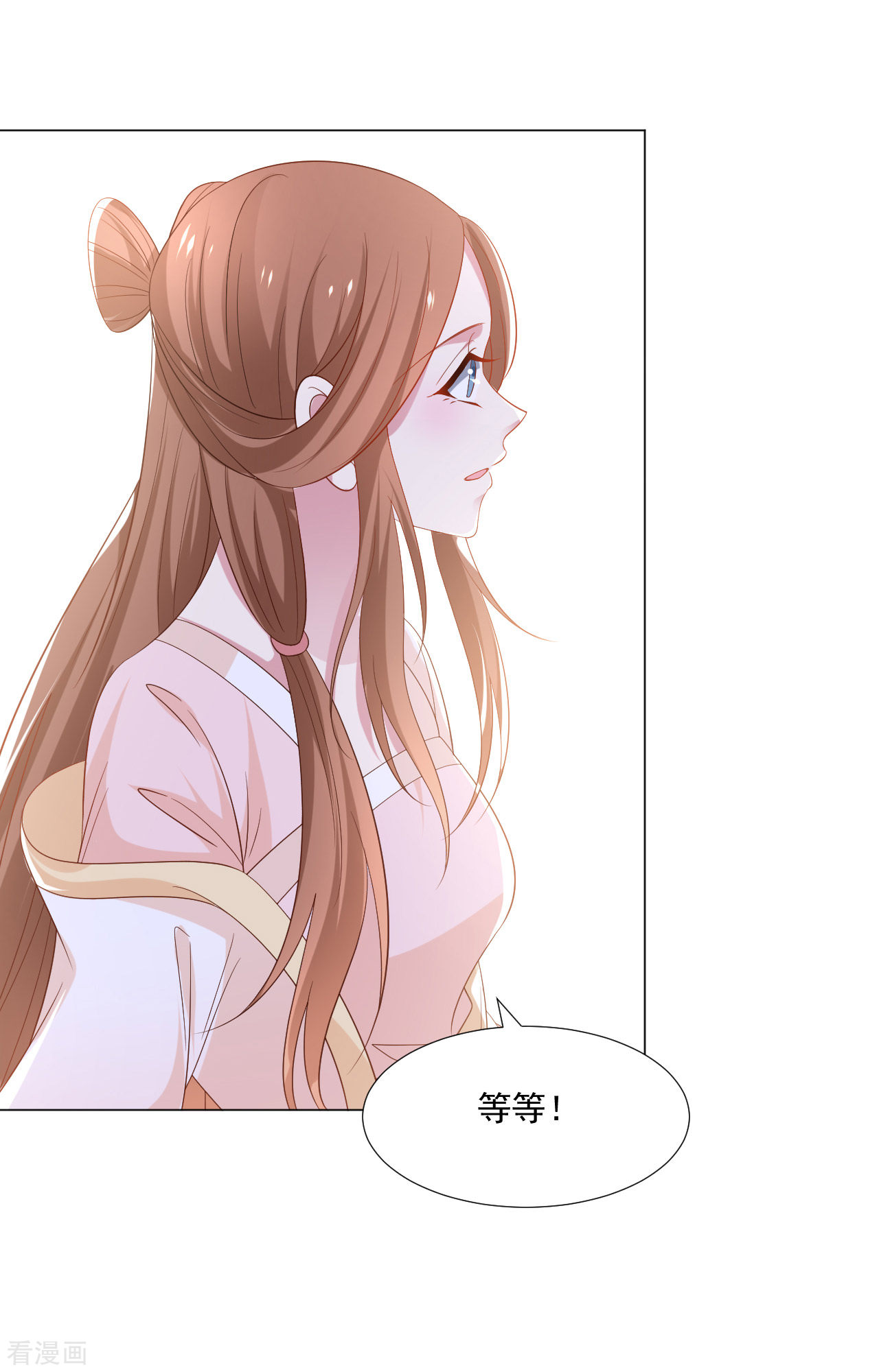 狼少女养成记313话