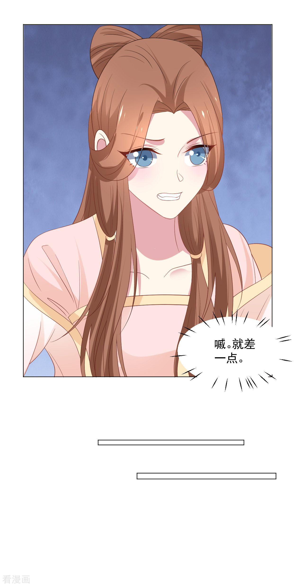 狼少女养成记314话