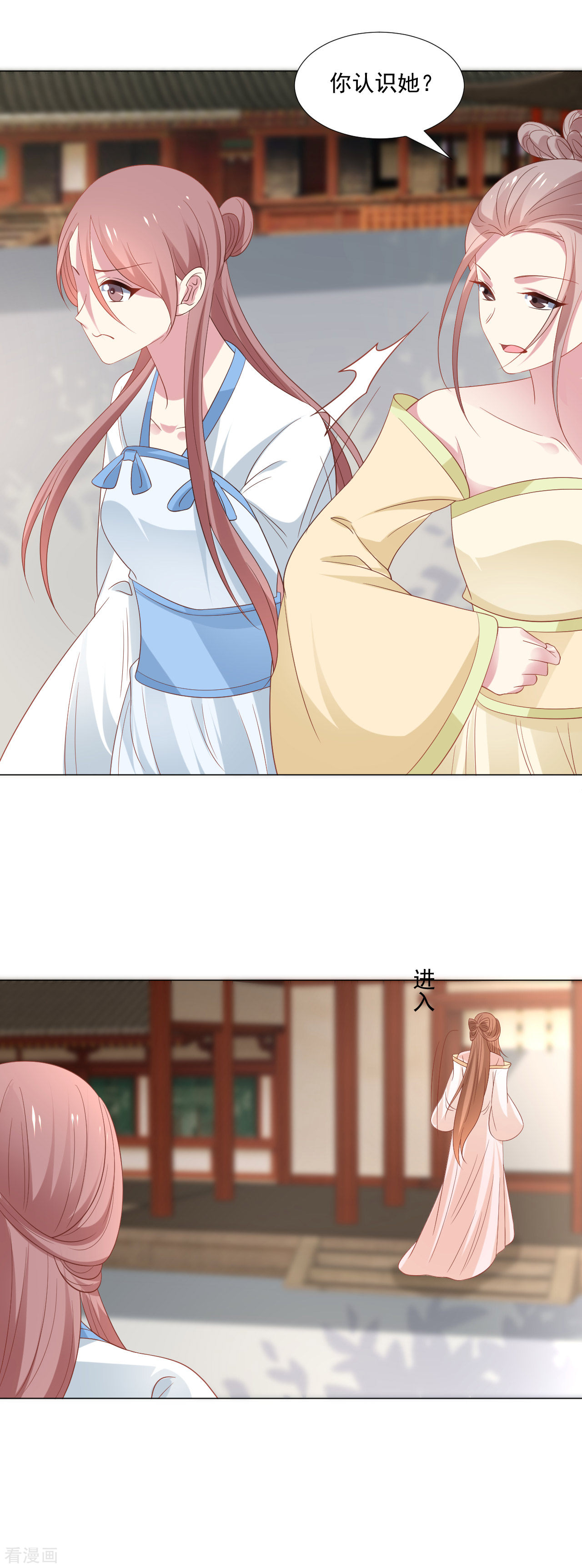 狼少女养成记314话