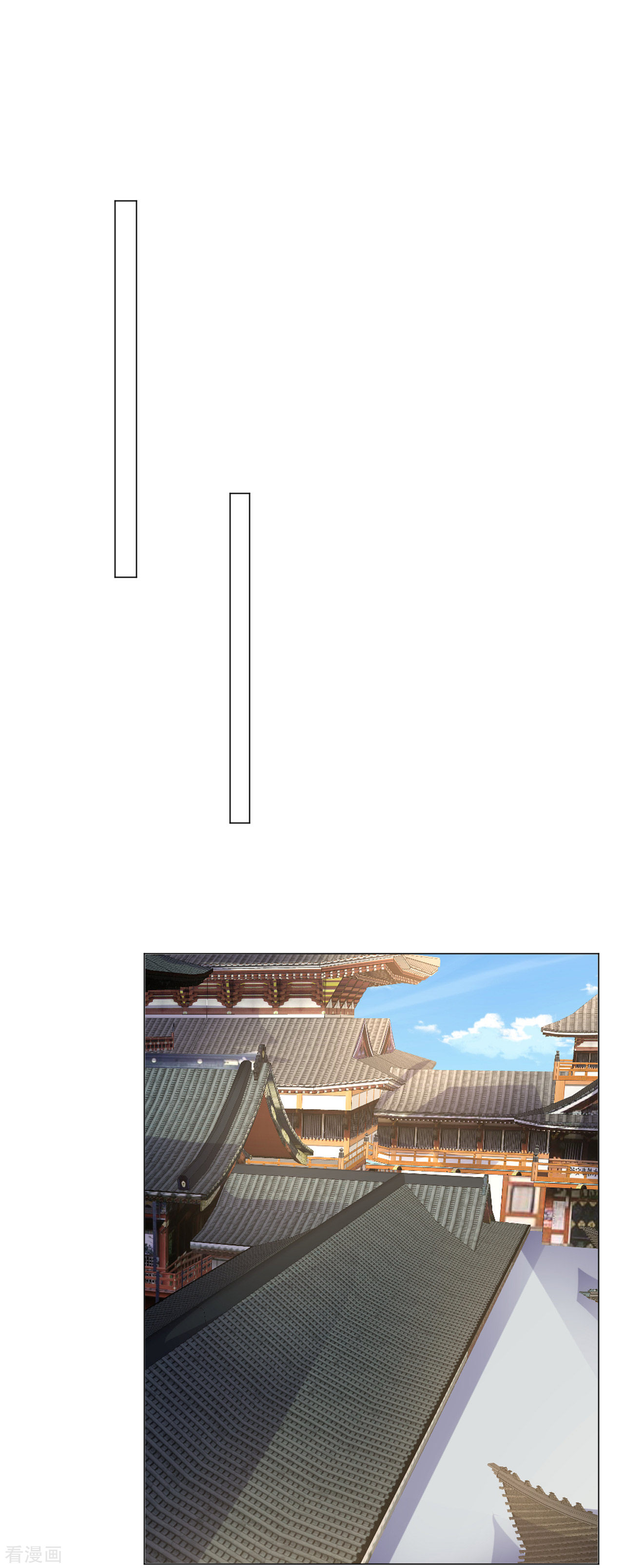 狼少女养成记314话