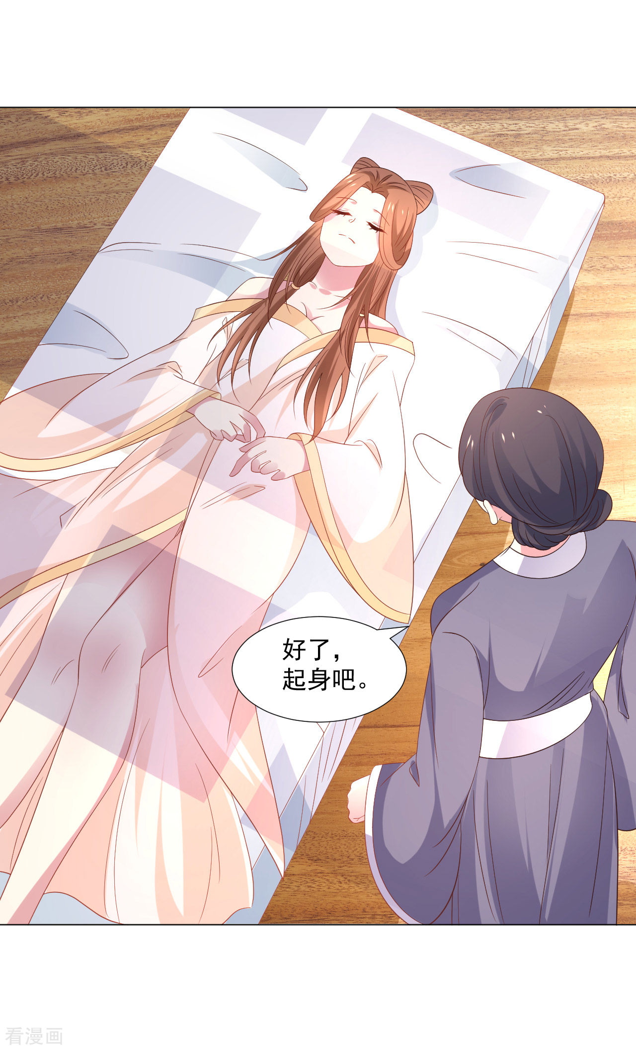 狼少女养成记314话