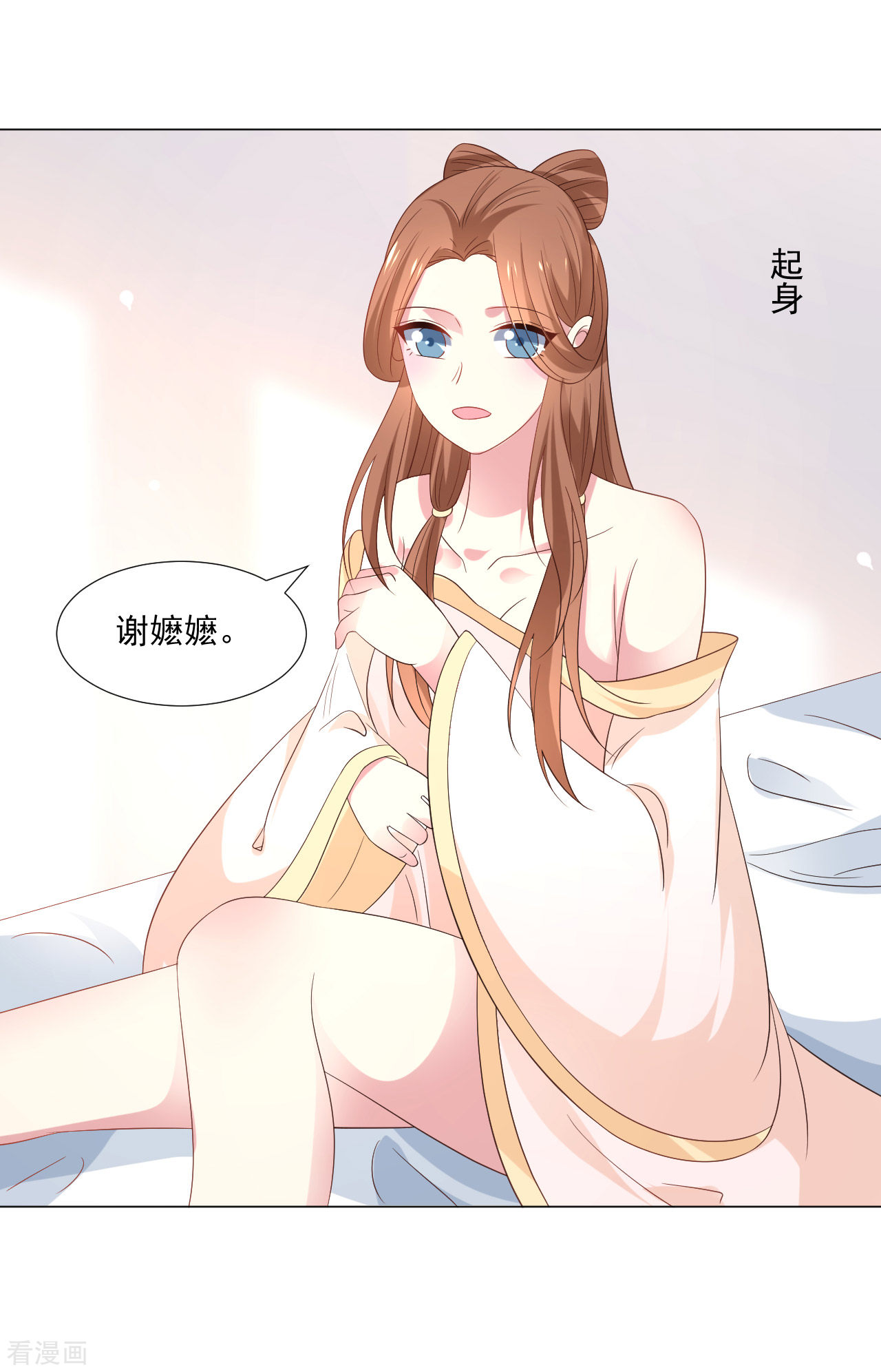 狼少女养成记314话