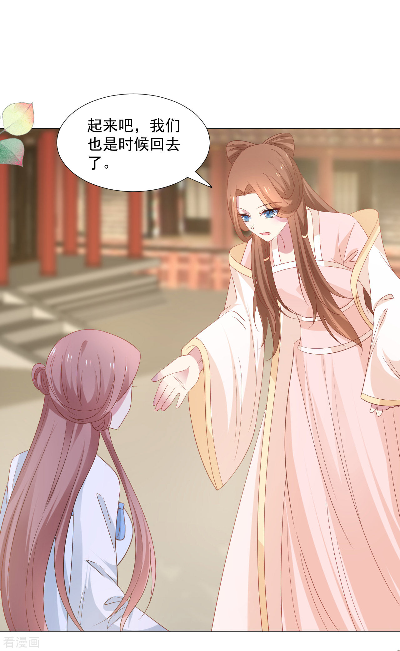 狼少女养成记314话