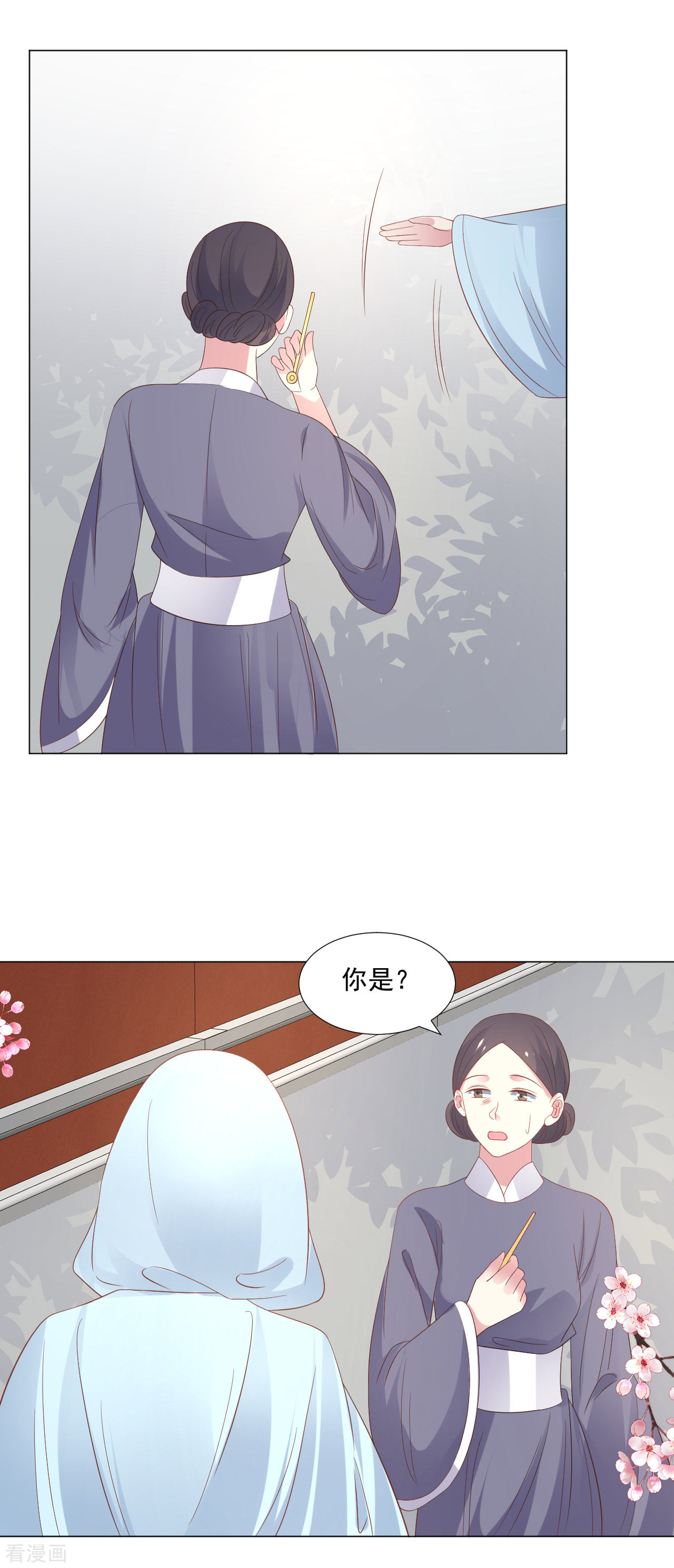 狼少女养成记314话