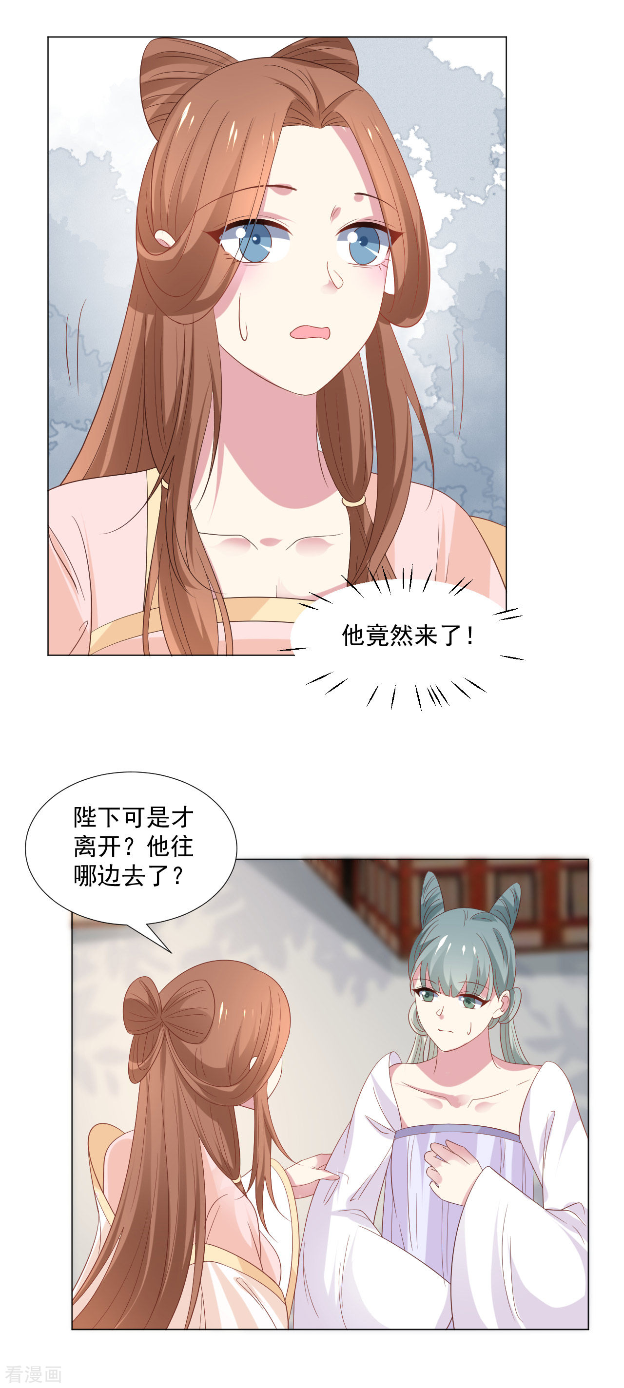 狼少女养成记314话
