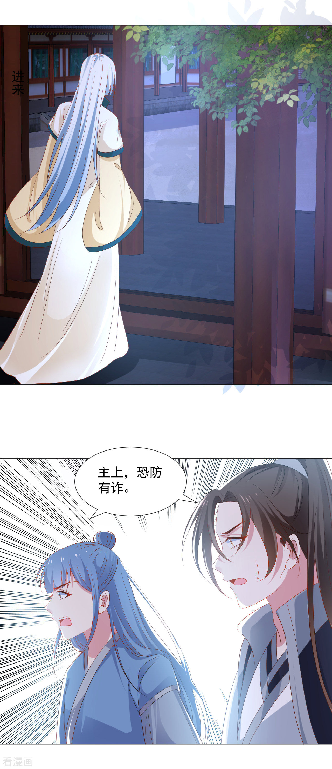 狼少女养成记315话