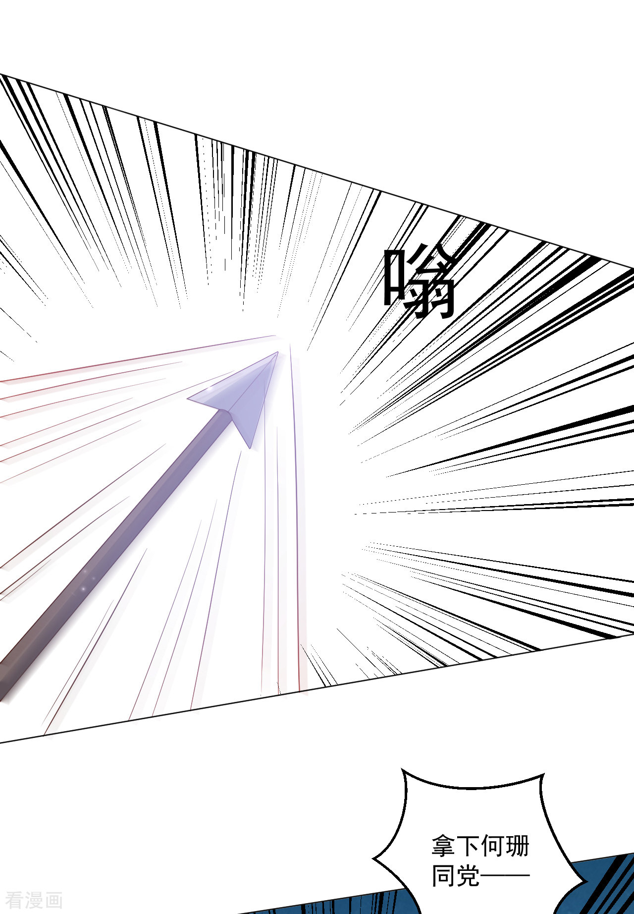 狼少女养成记316话