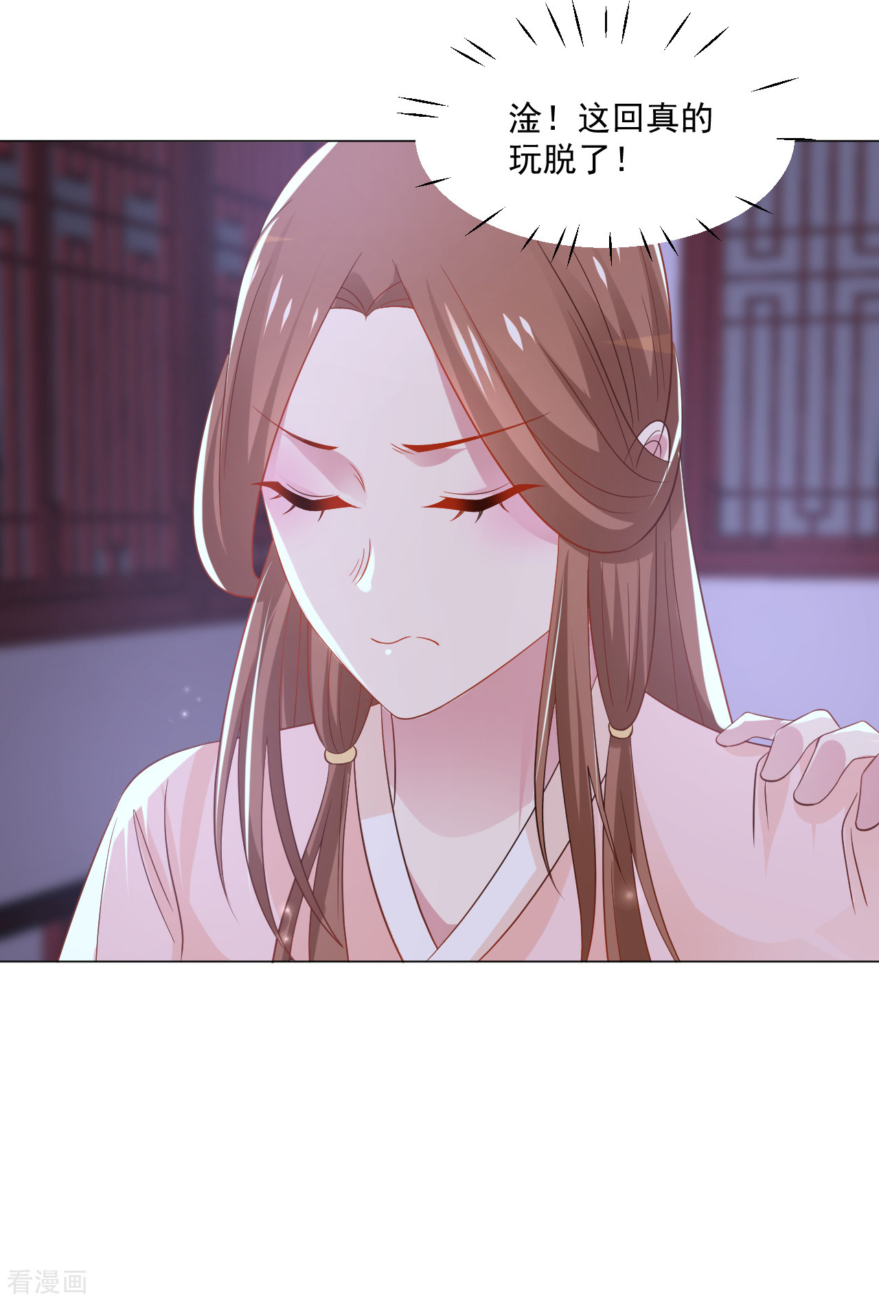 狼少女养成记316话