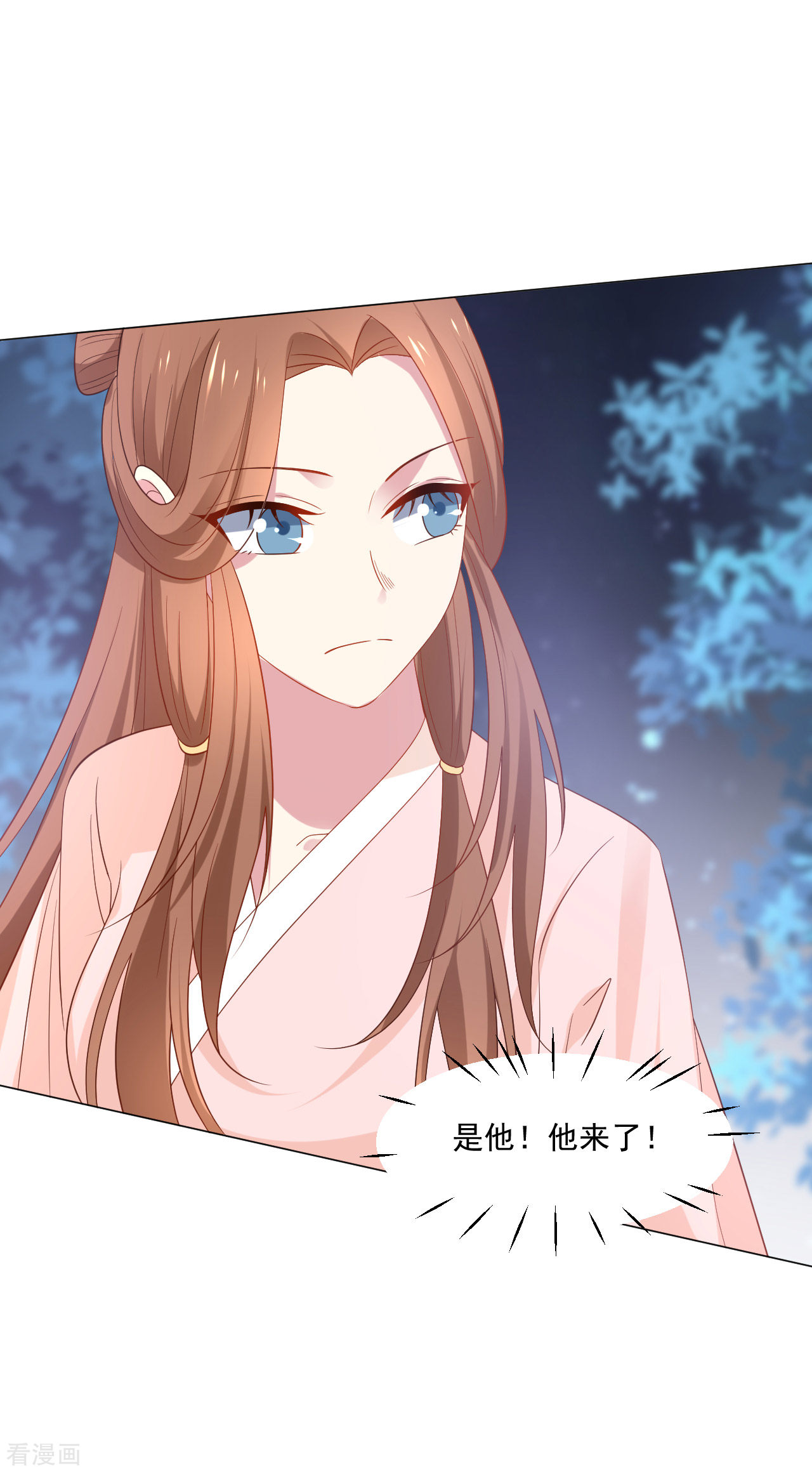 狼少女养成记317话