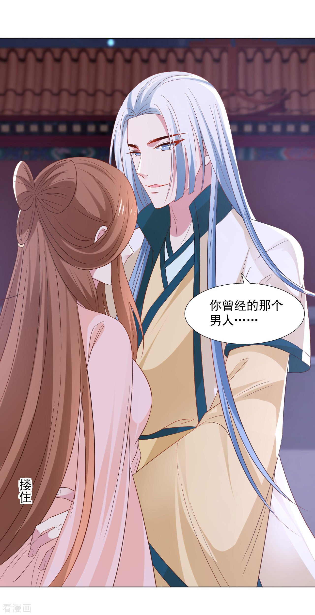 狼少女养成记317话