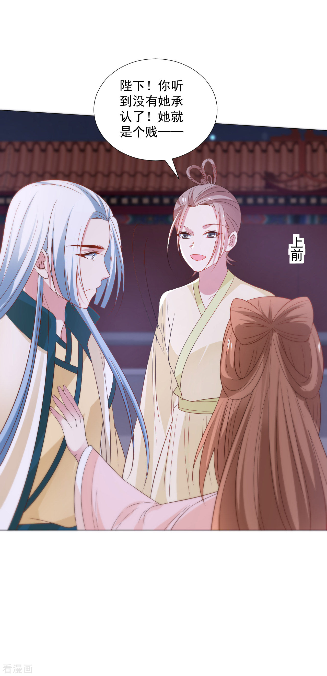 狼少女养成记317话