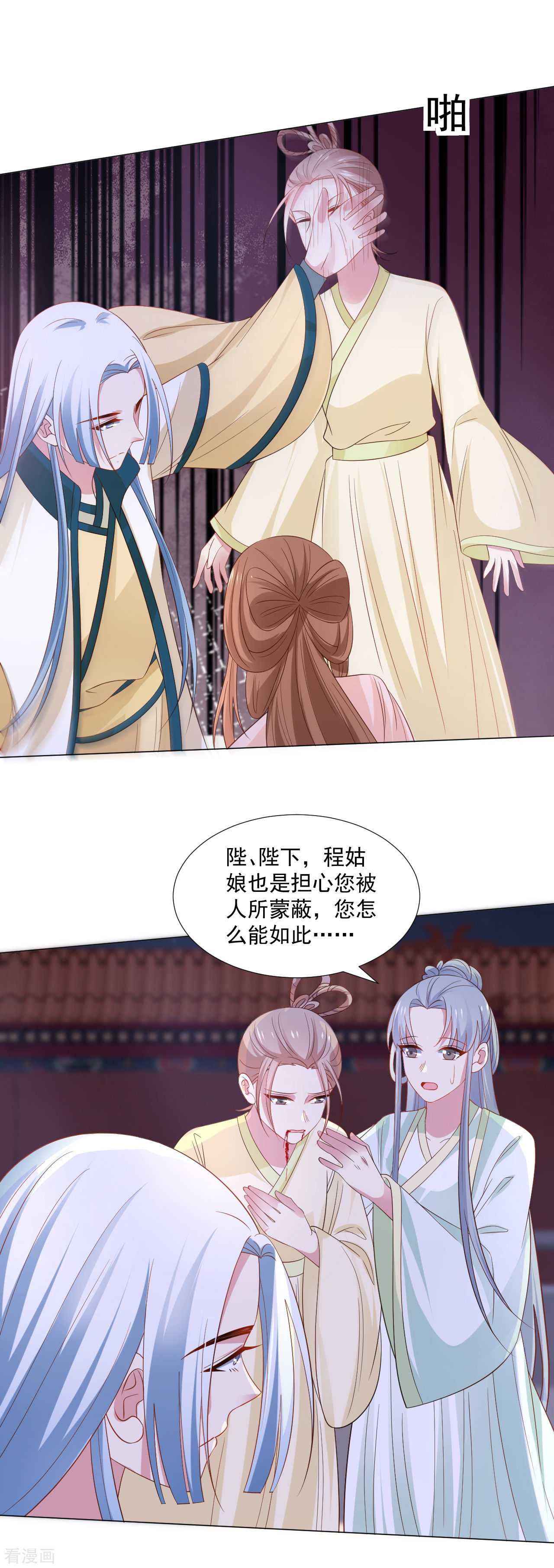 狼少女养成记317话