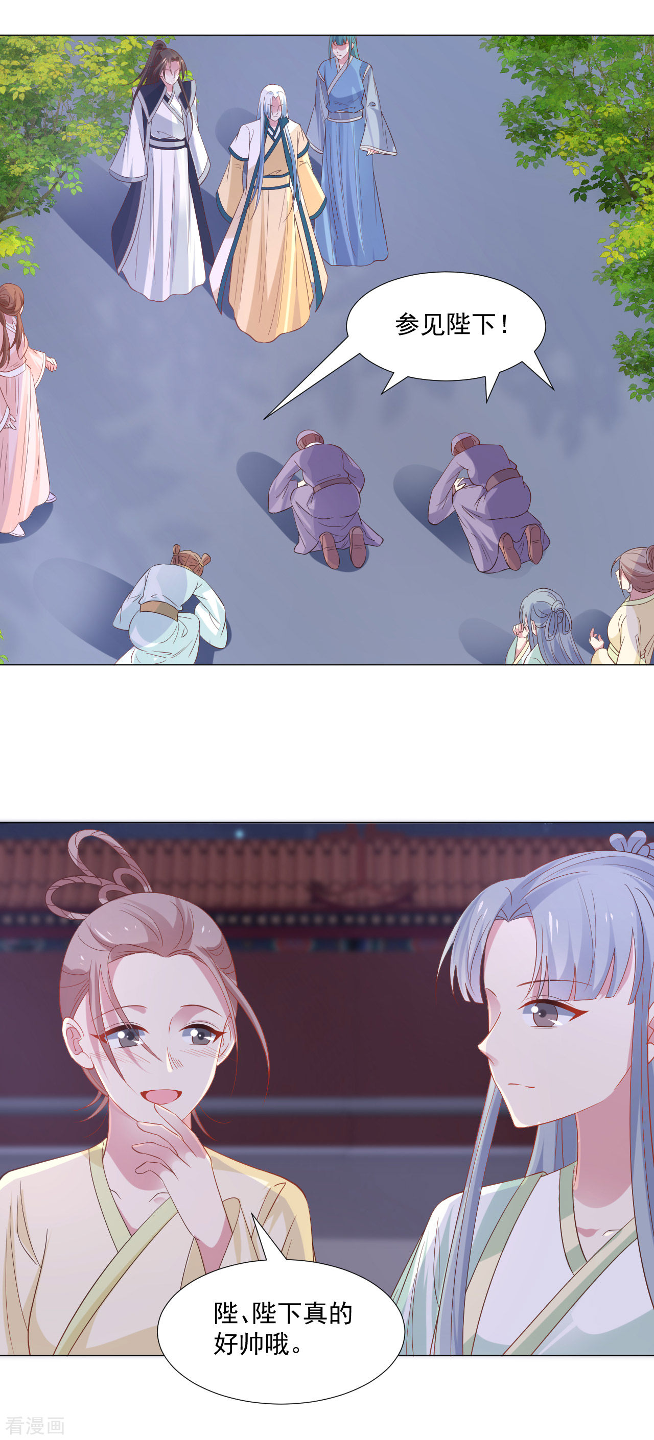 狼少女养成记317话